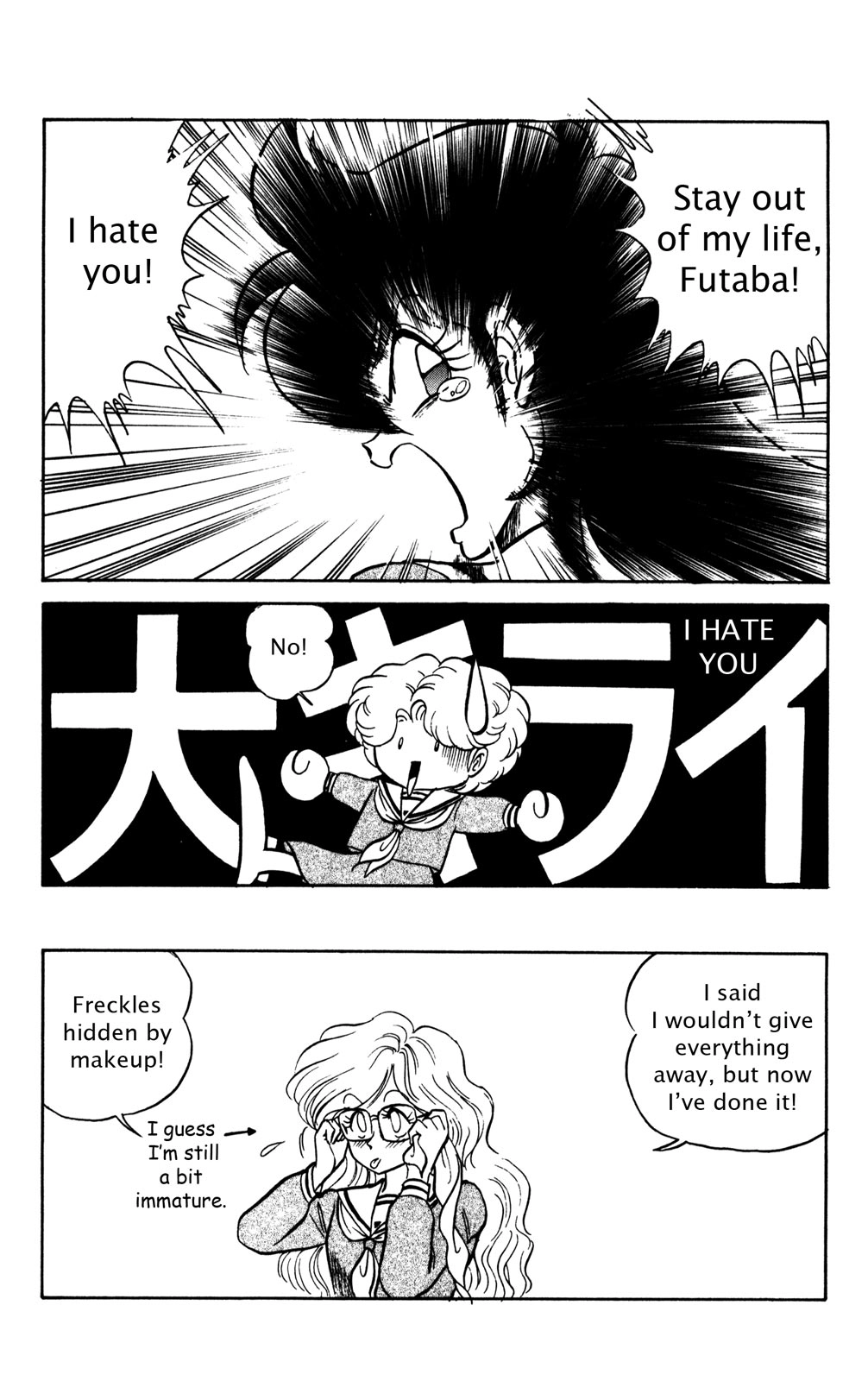 Read Futaba-kun Change! chapter 0 image 143 on Lezhin