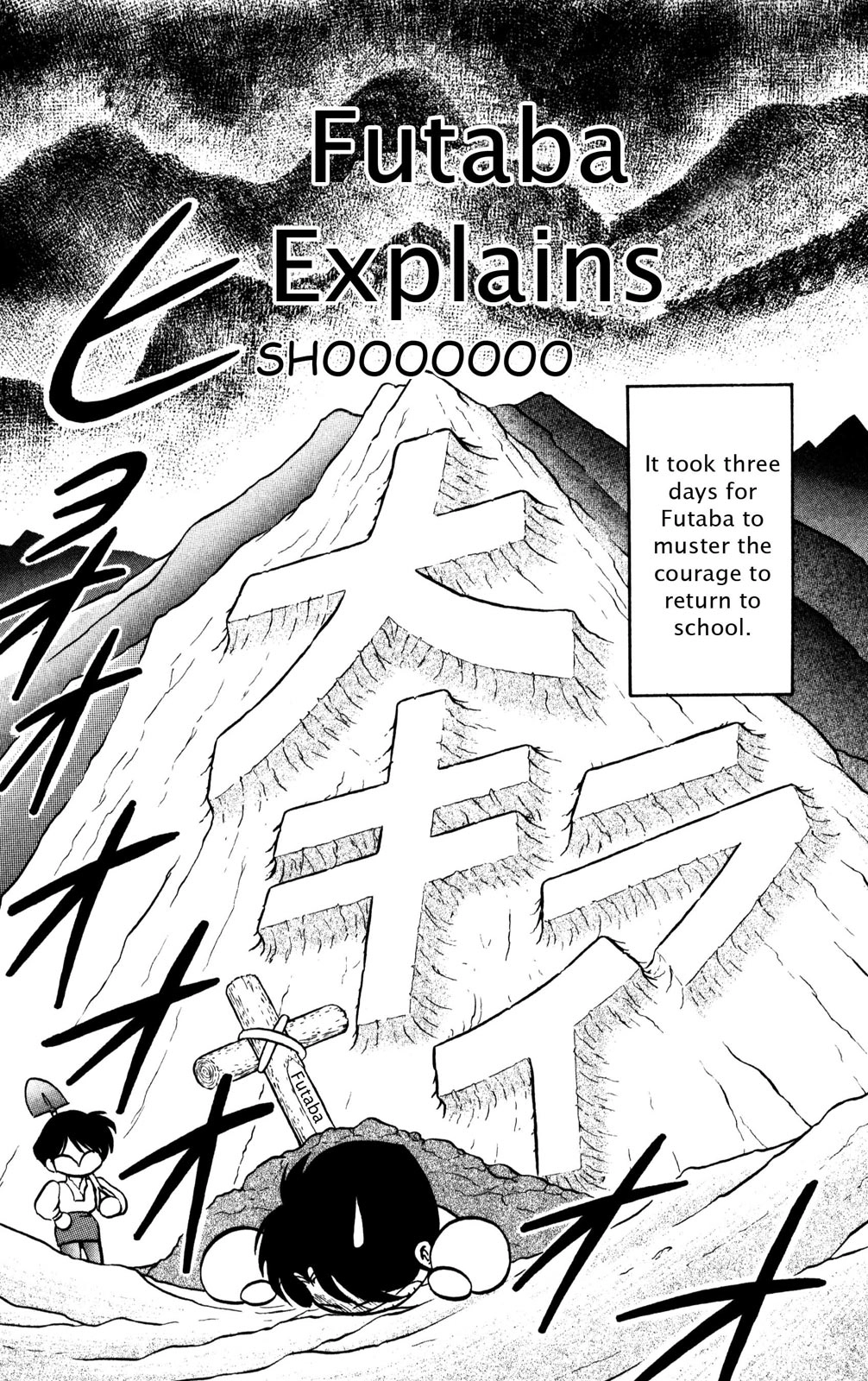 Read Futaba-kun Change! chapter 0 image 147 on Lezhin