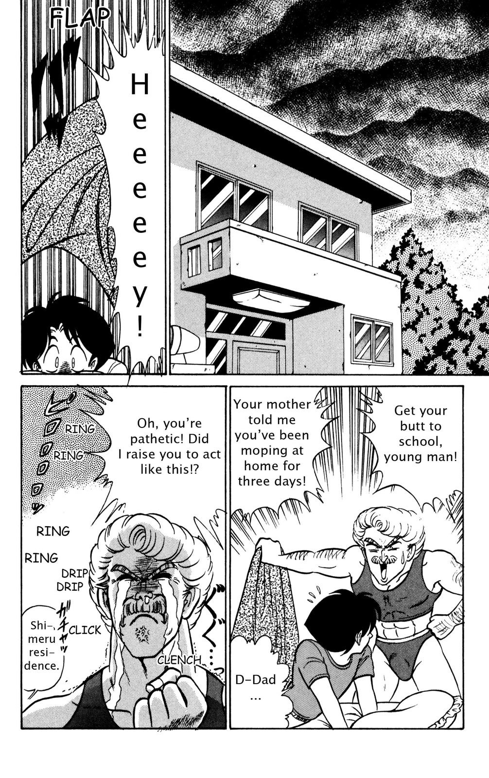 Read Futaba-kun Change! chapter 0 image 148 on Lezhin