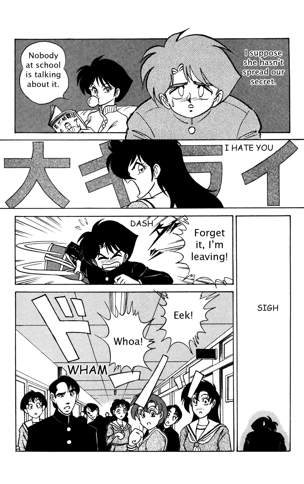 Read Futaba-kun Change! chapter 0 image 151 on Lezhin