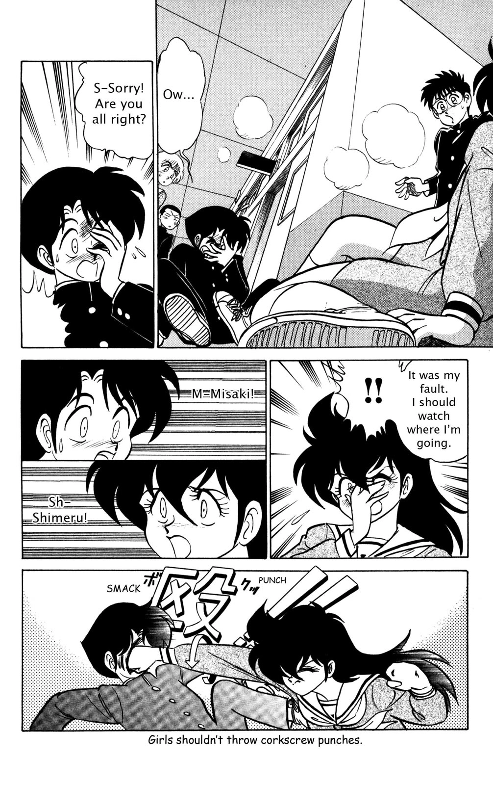 Read Futaba-kun Change! chapter 0 image 152 on Lezhin