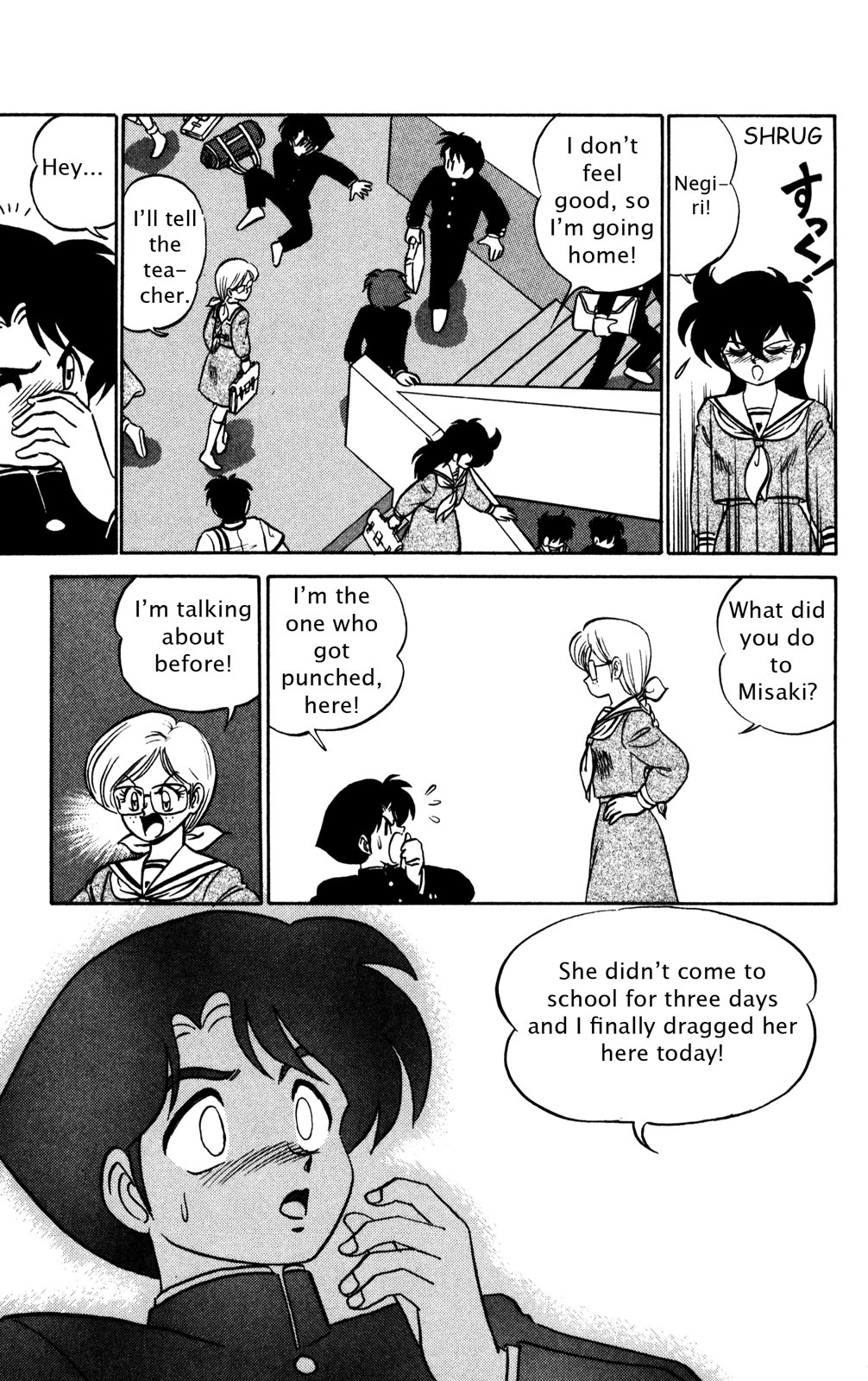 Read Futaba-kun Change! chapter 0 image 153 on Lezhin