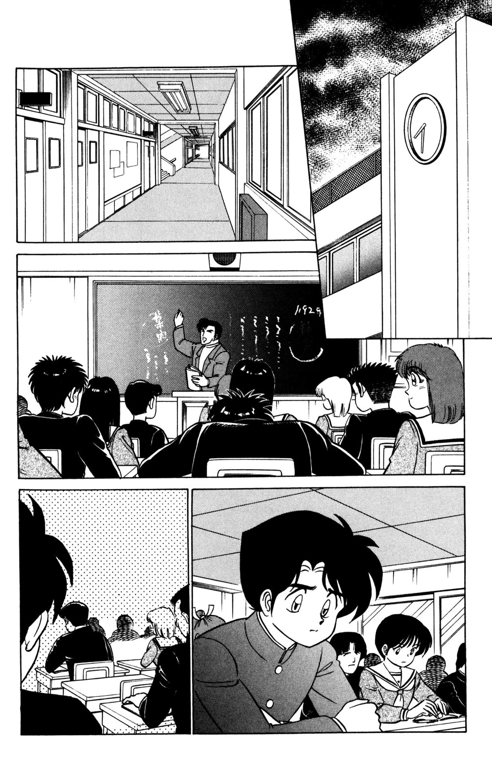 Read Futaba-kun Change! chapter 0 image 154 on Lezhin