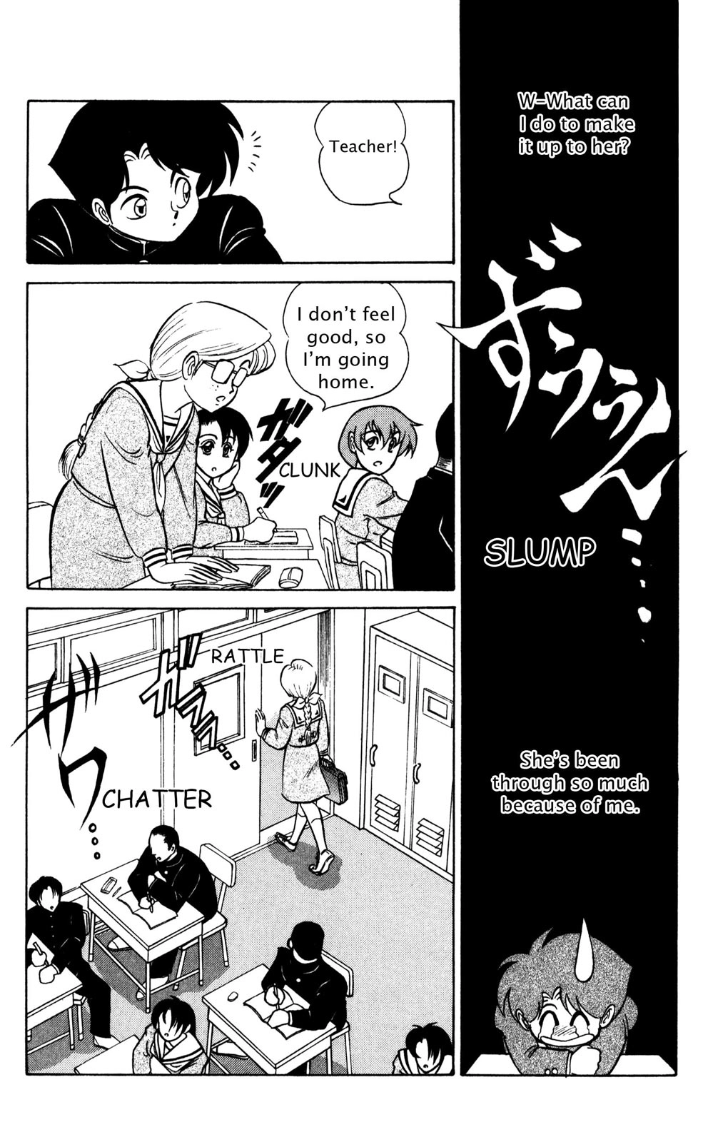 Read Futaba-kun Change! chapter 0 image 156 on Lezhin