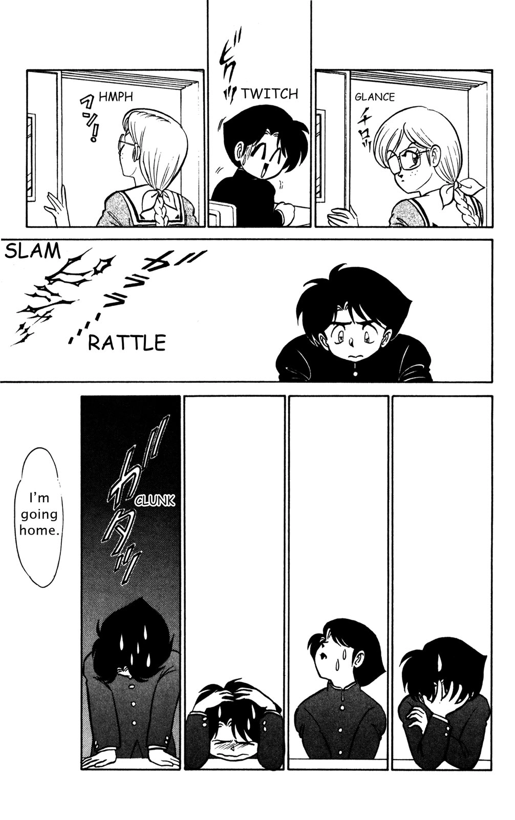 Read Futaba-kun Change! chapter 0 image 157 on Lezhin
