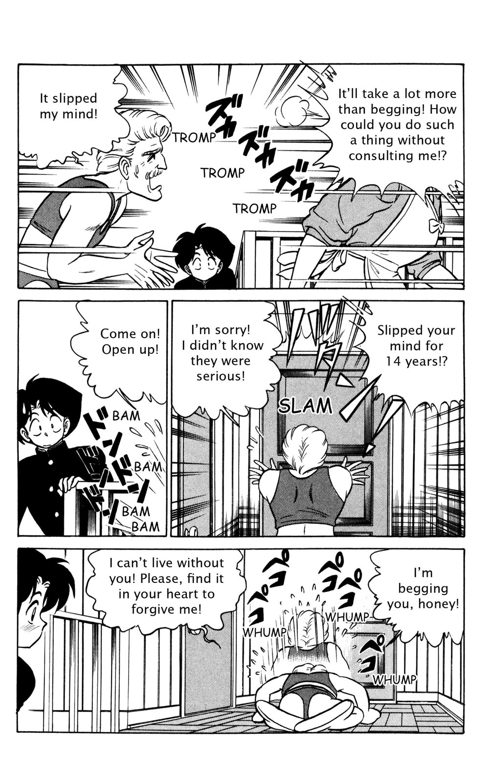 Read Futaba-kun Change! chapter 0 image 160 on Lezhin