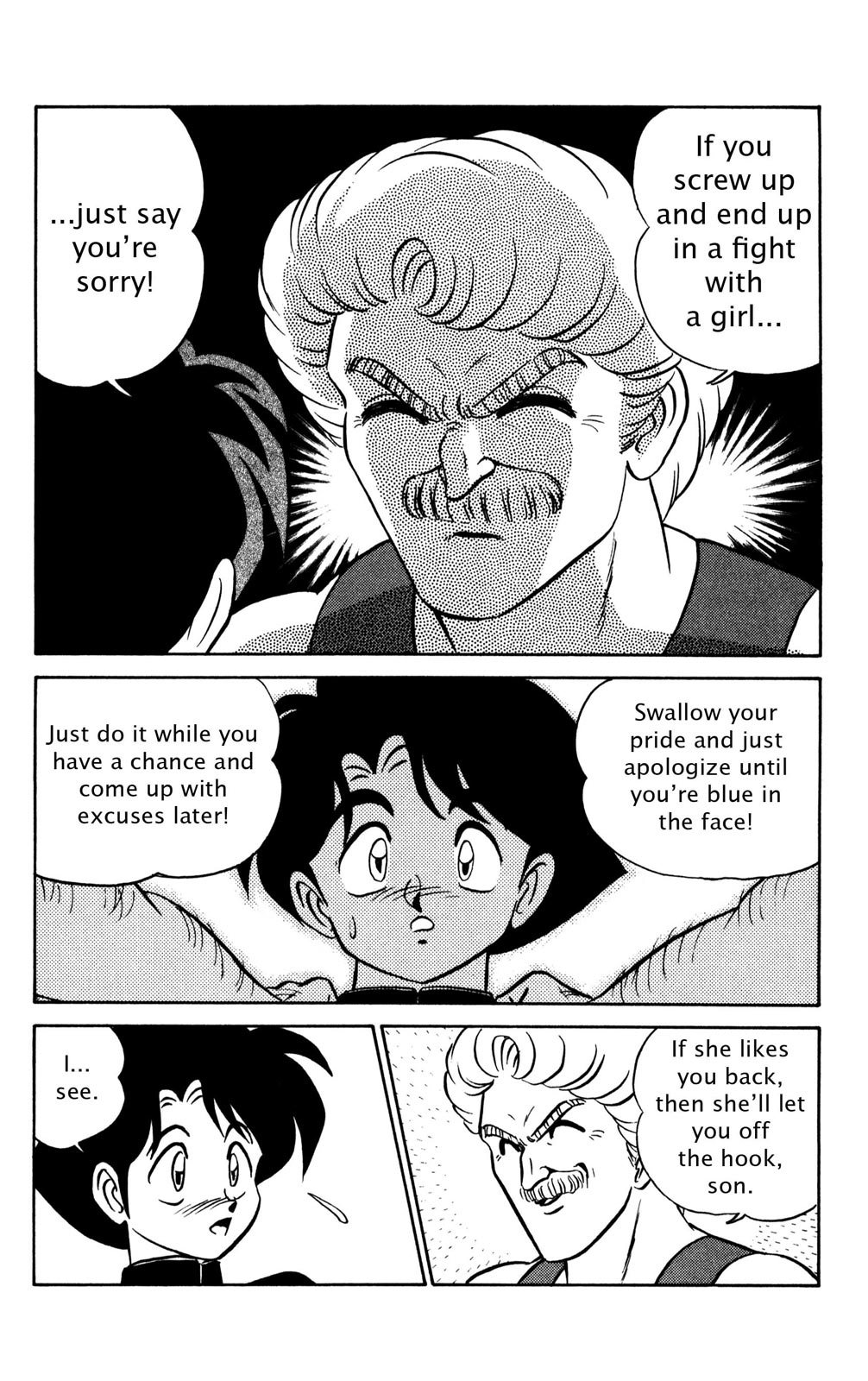 Read Futaba-kun Change! chapter 0 image 162 on Lezhin