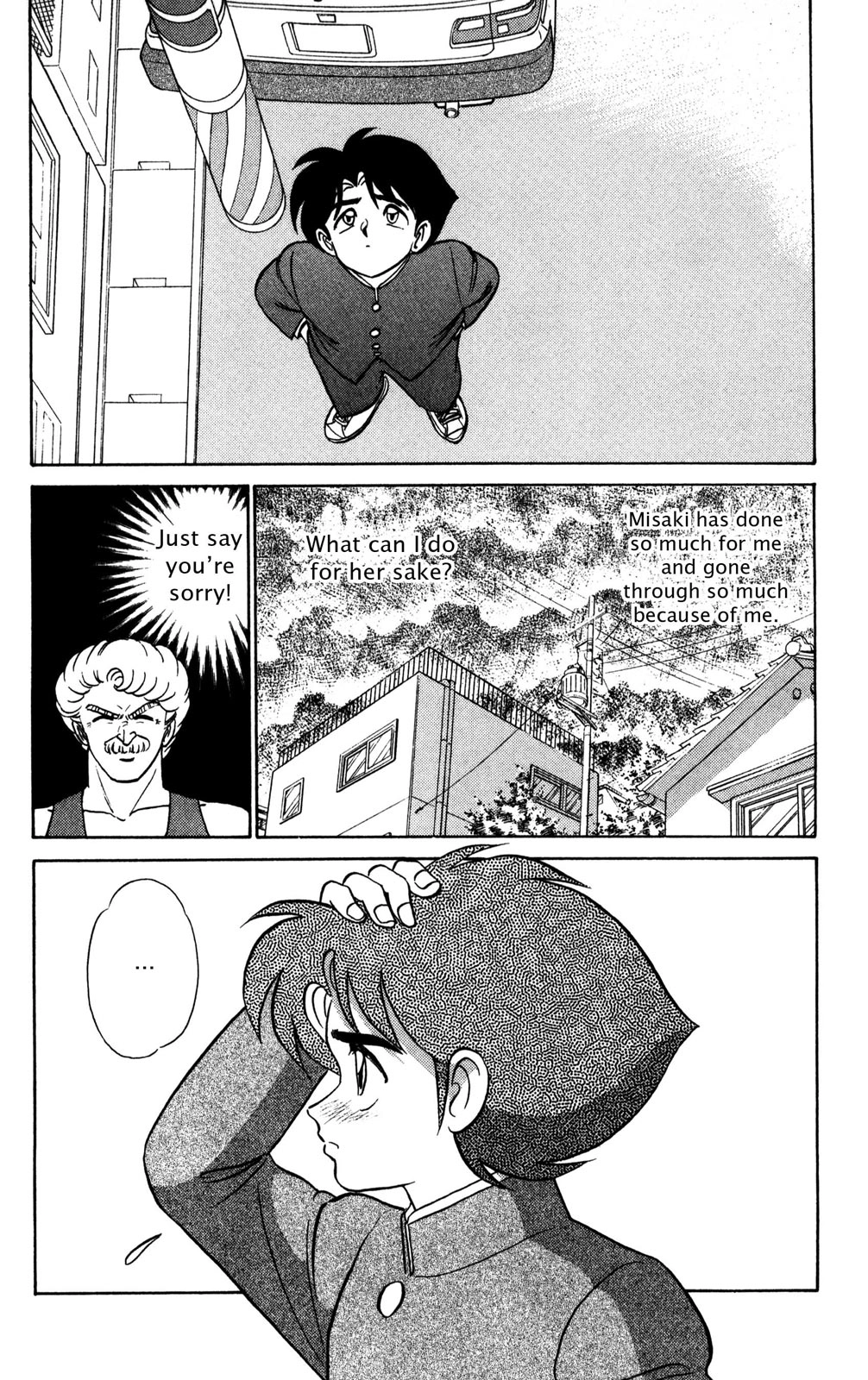 Read Futaba-kun Change! chapter 0 image 164 on Lezhin