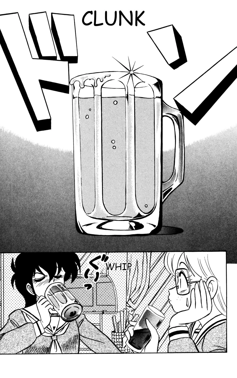 Read Futaba-kun Change! chapter 0 image 165 on Lezhin