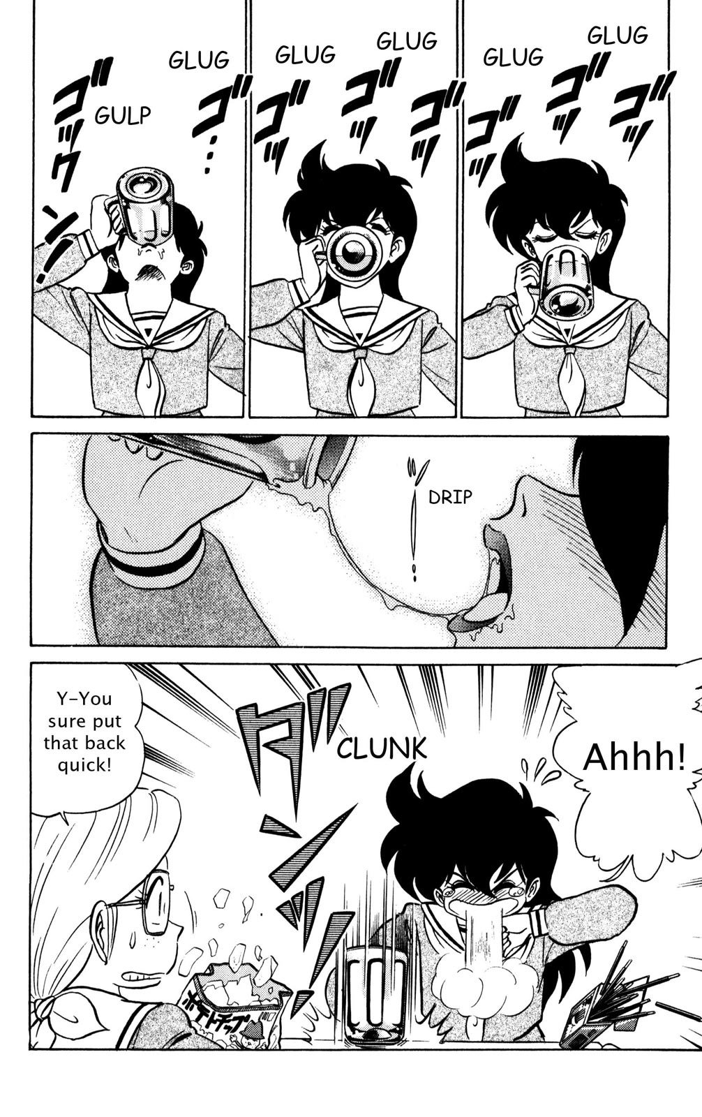Read Futaba-kun Change! chapter 0 image 166 on Lezhin