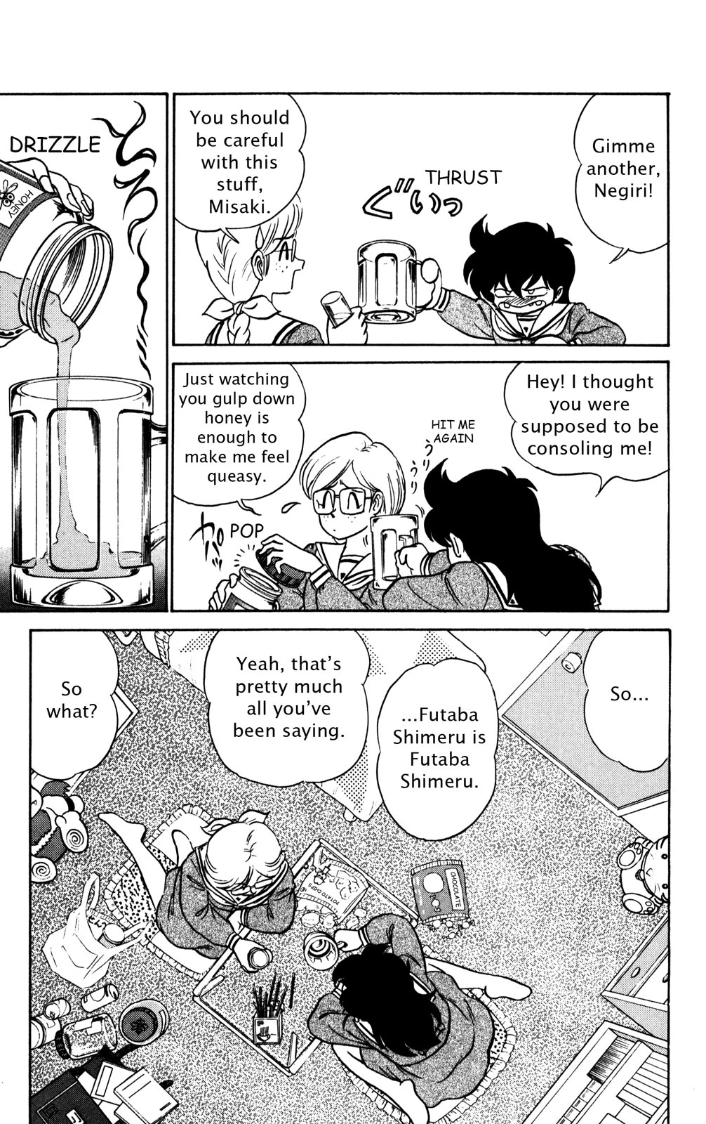 Read Futaba-kun Change! chapter 0 image 167 on Lezhin