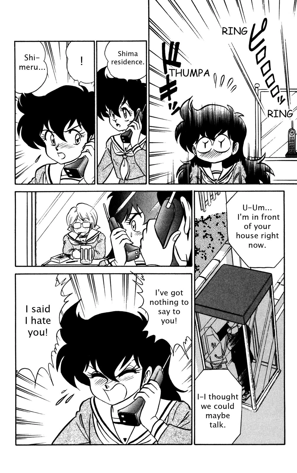 Read Futaba-kun Change! chapter 0 image 170 on Lezhin