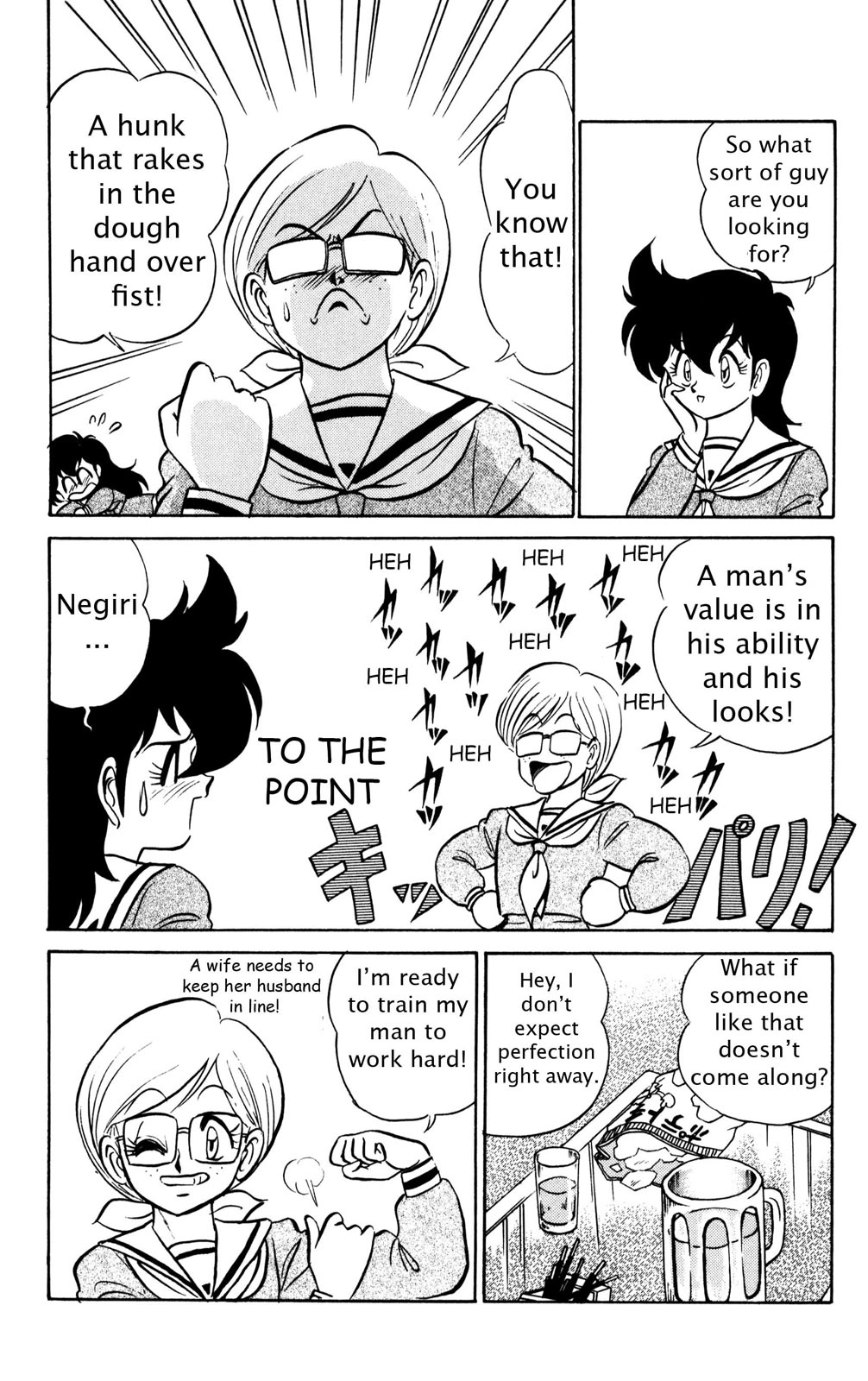 Read Futaba-kun Change! chapter 0 image 174 on Lezhin