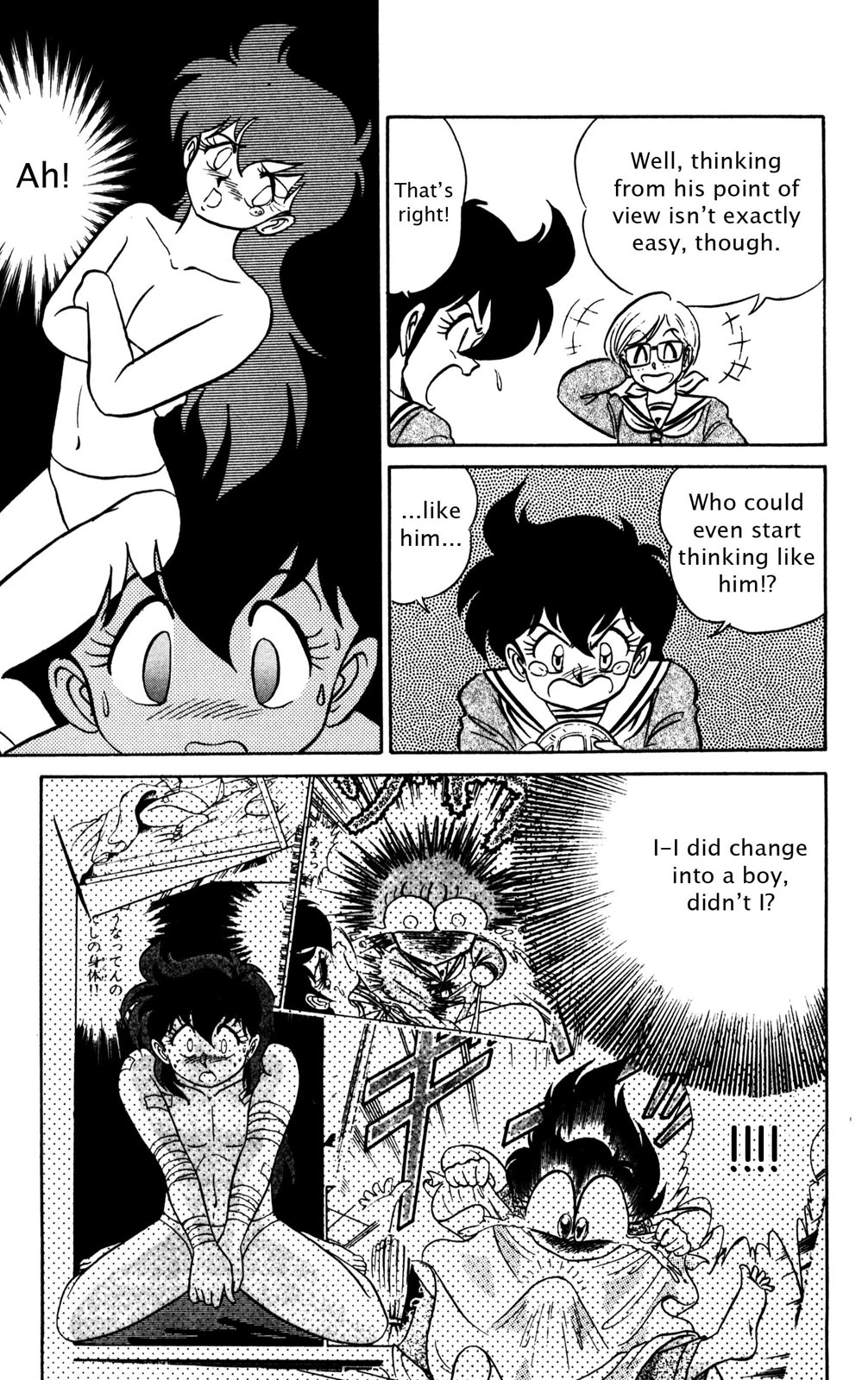 Read Futaba-kun Change! chapter 0 image 177 on Lezhin