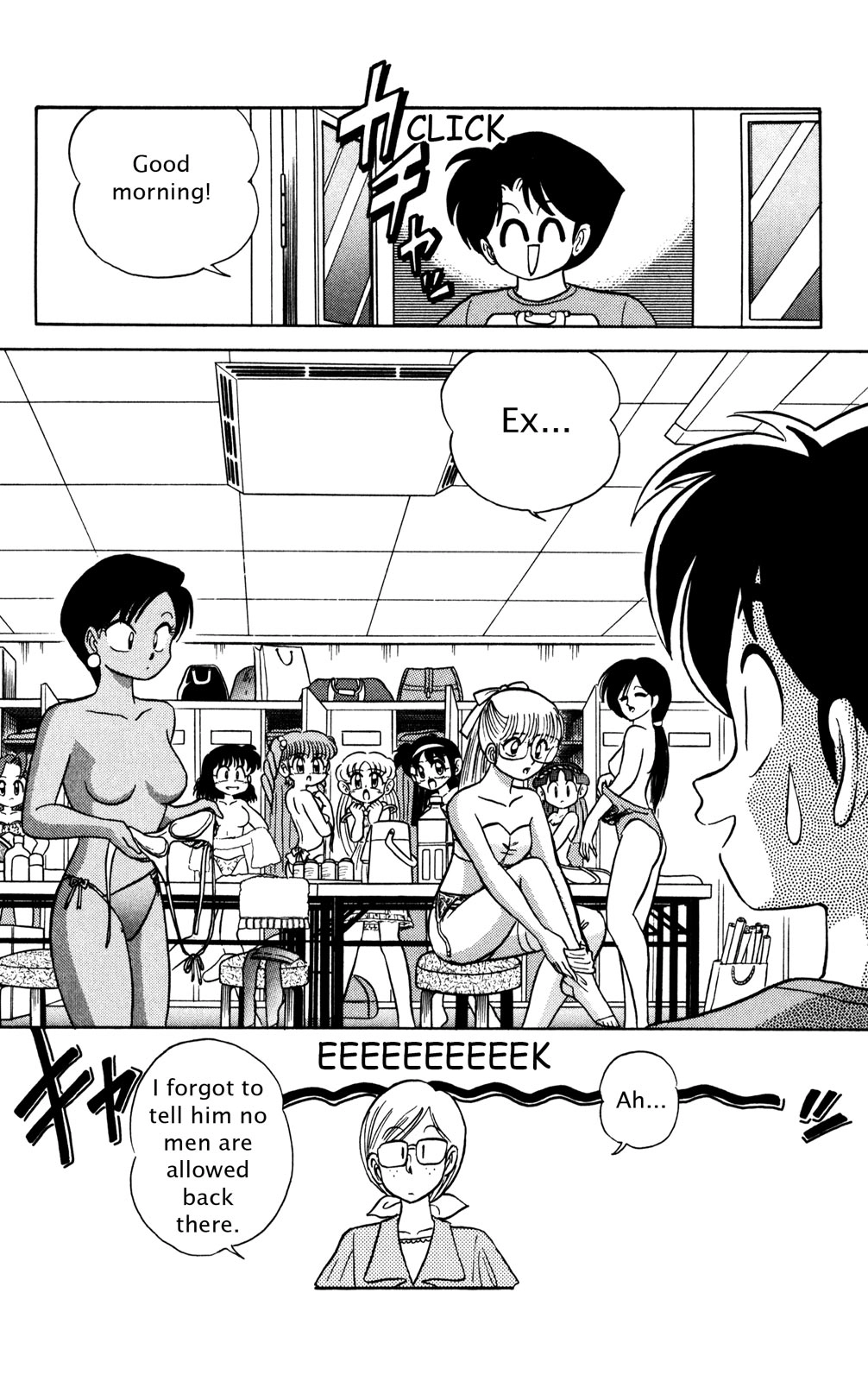 Read Futaba-kun Change! chapter 0 image 18 on Lezhin