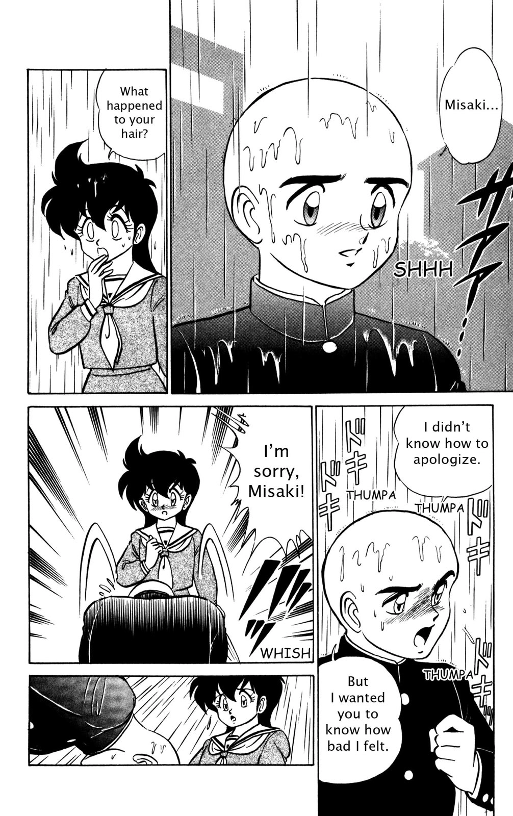 Read Futaba-kun Change! chapter 0 image 180 on Lezhin
