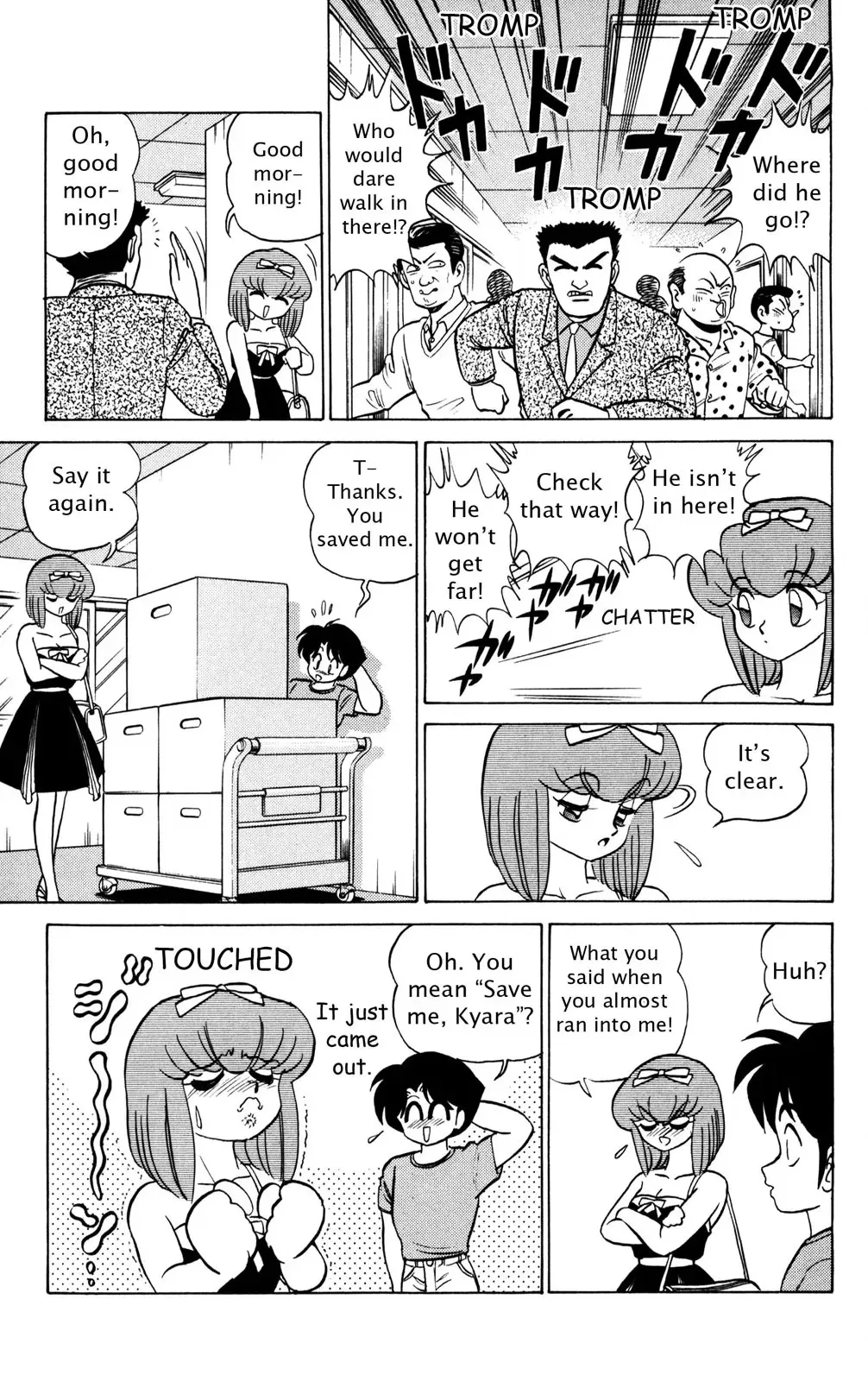Read Futaba-kun Change! chapter 0 image 19 on Lezhin