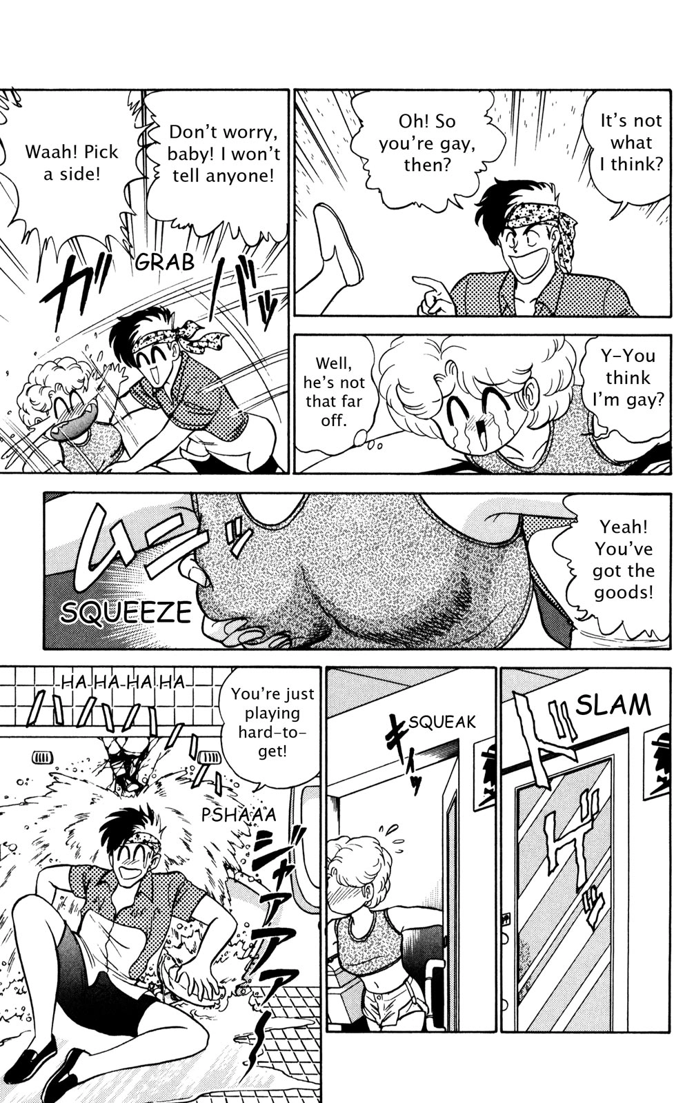 Read Futaba-kun Change! chapter 0 image 23 on Lezhin