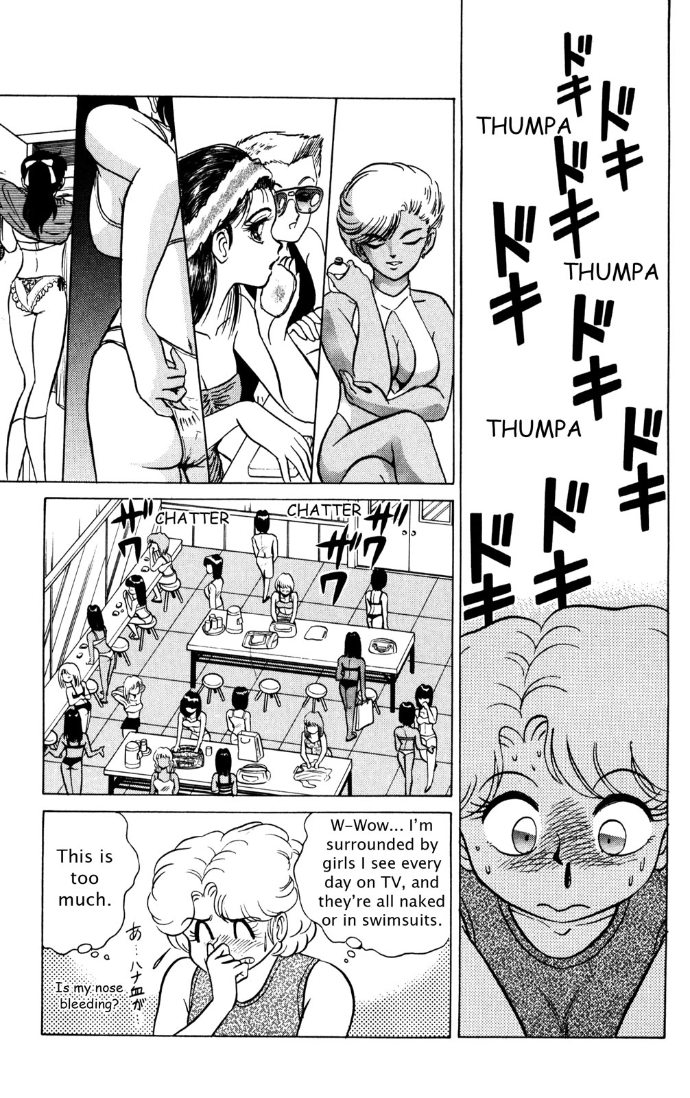 Read Futaba-kun Change! chapter 0 image 25 on Lezhin