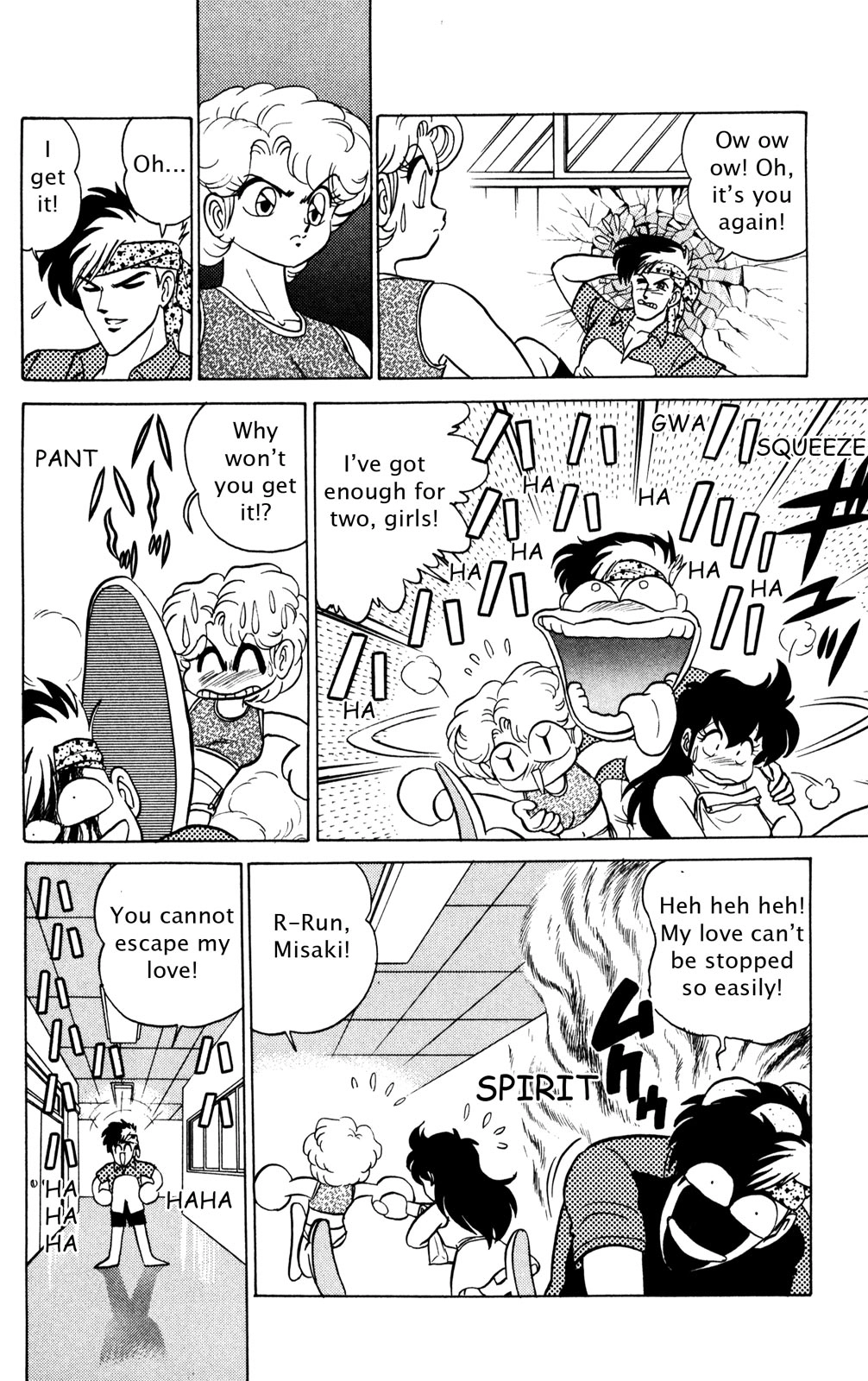 Read Futaba-kun Change! chapter 0 image 28 on Lezhin