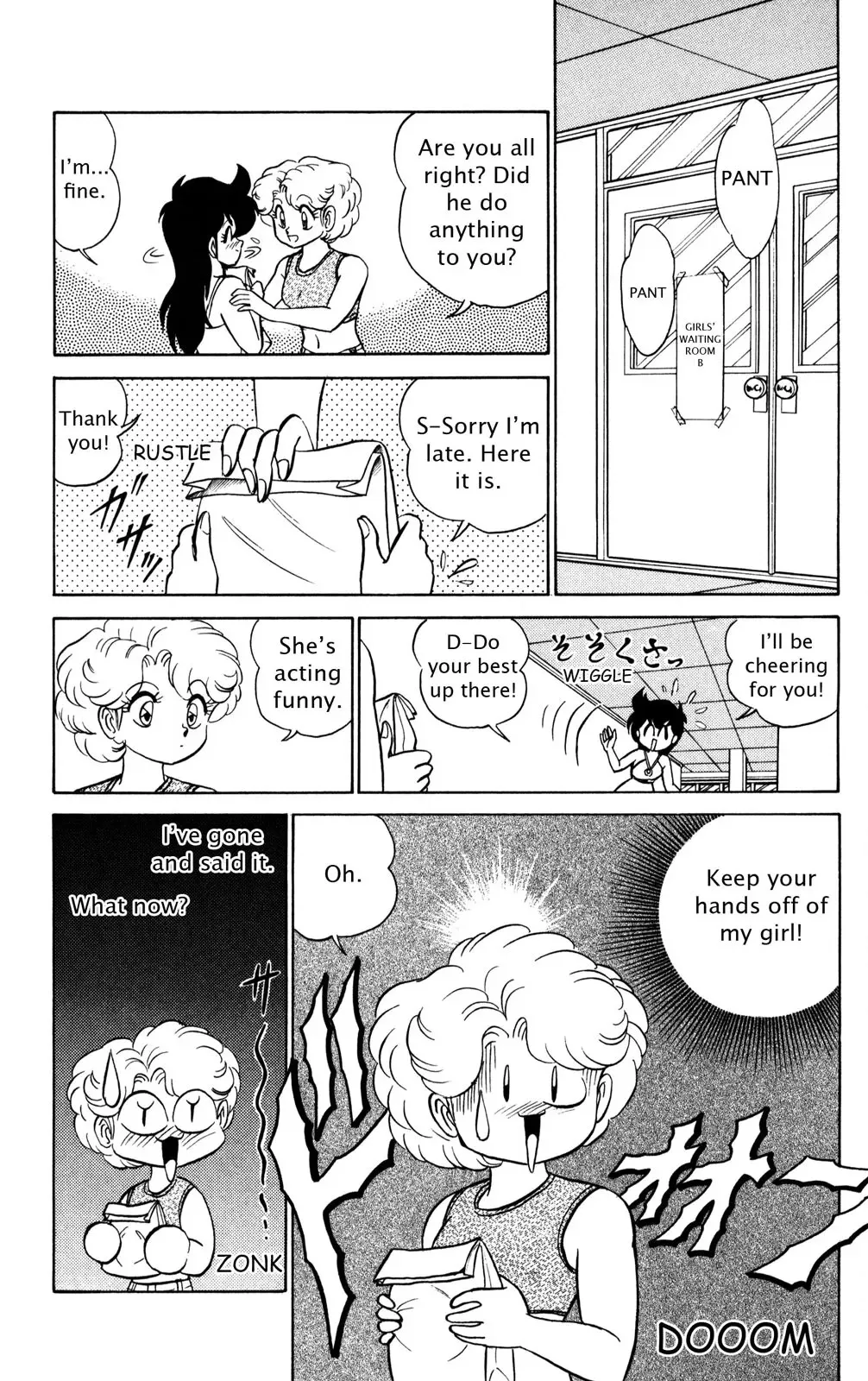 Read Futaba-kun Change! chapter 0 image 29 on Lezhin