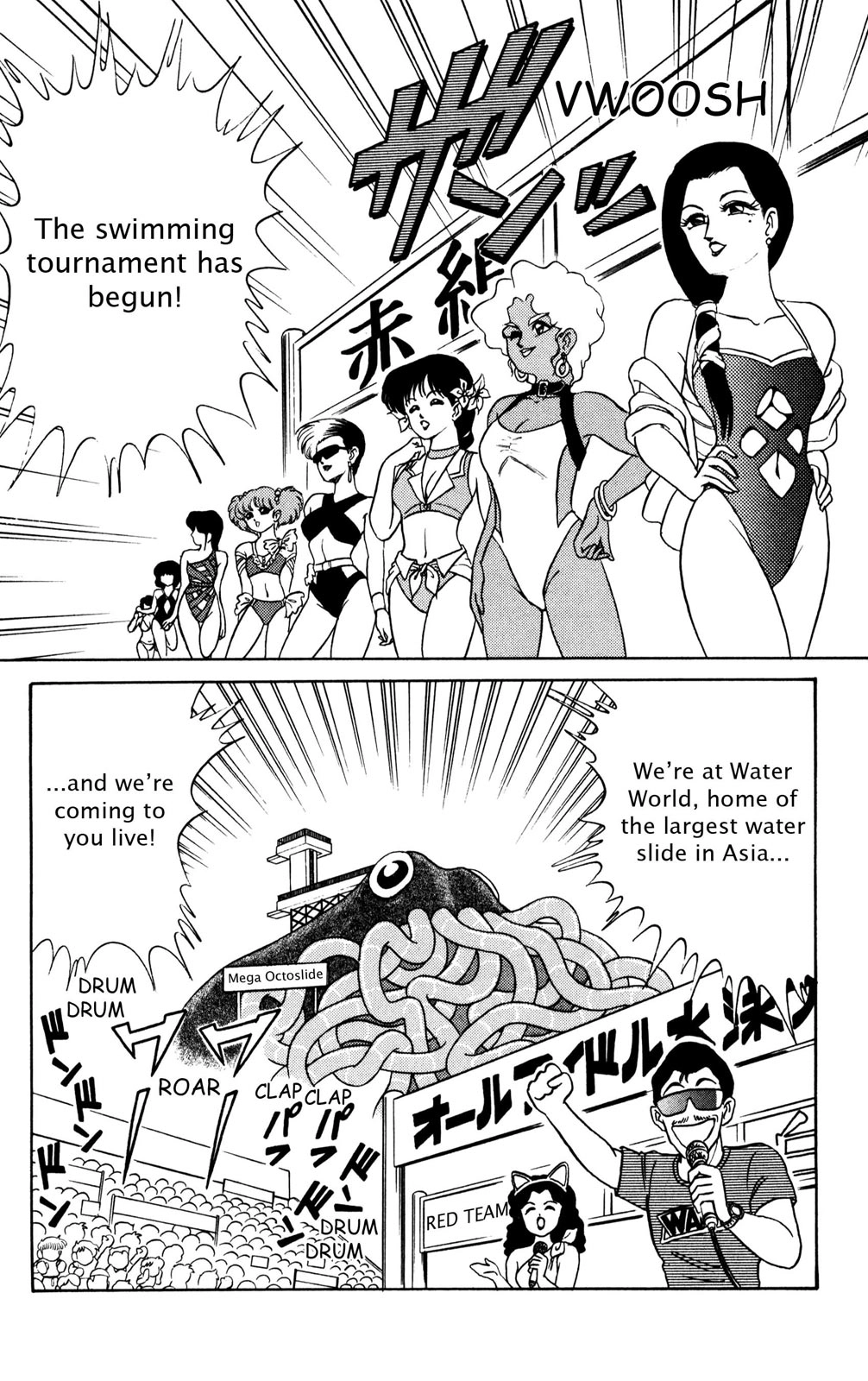 Read Futaba-kun Change! chapter 0 image 30 on Lezhin