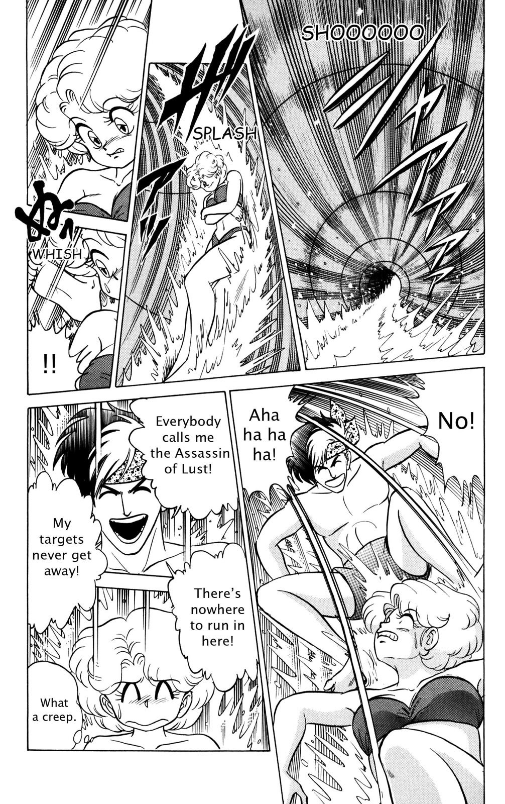 Read Futaba-kun Change! chapter 0 image 37 on Lezhin