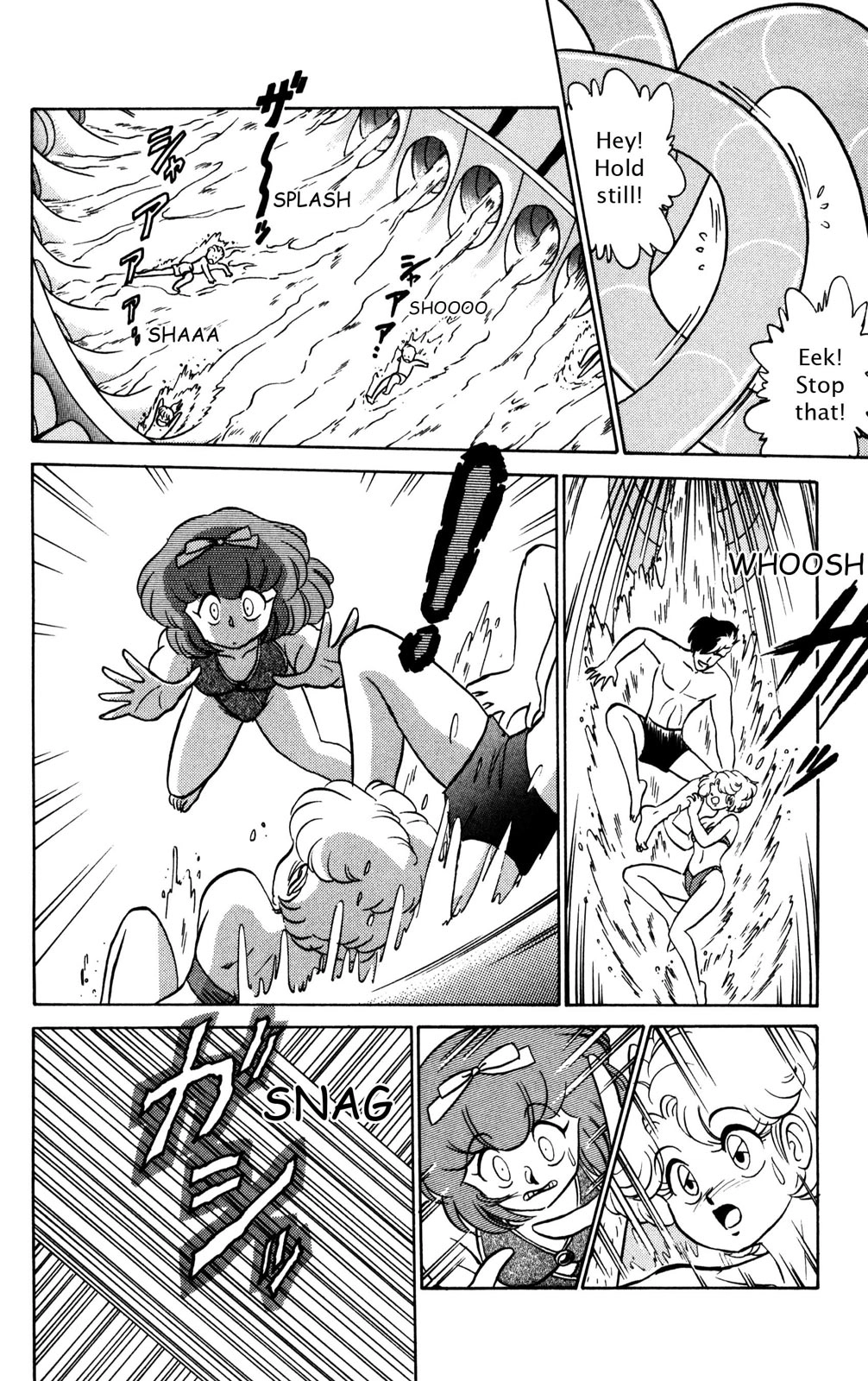 Read Futaba-kun Change! chapter 0 image 38 on Lezhin