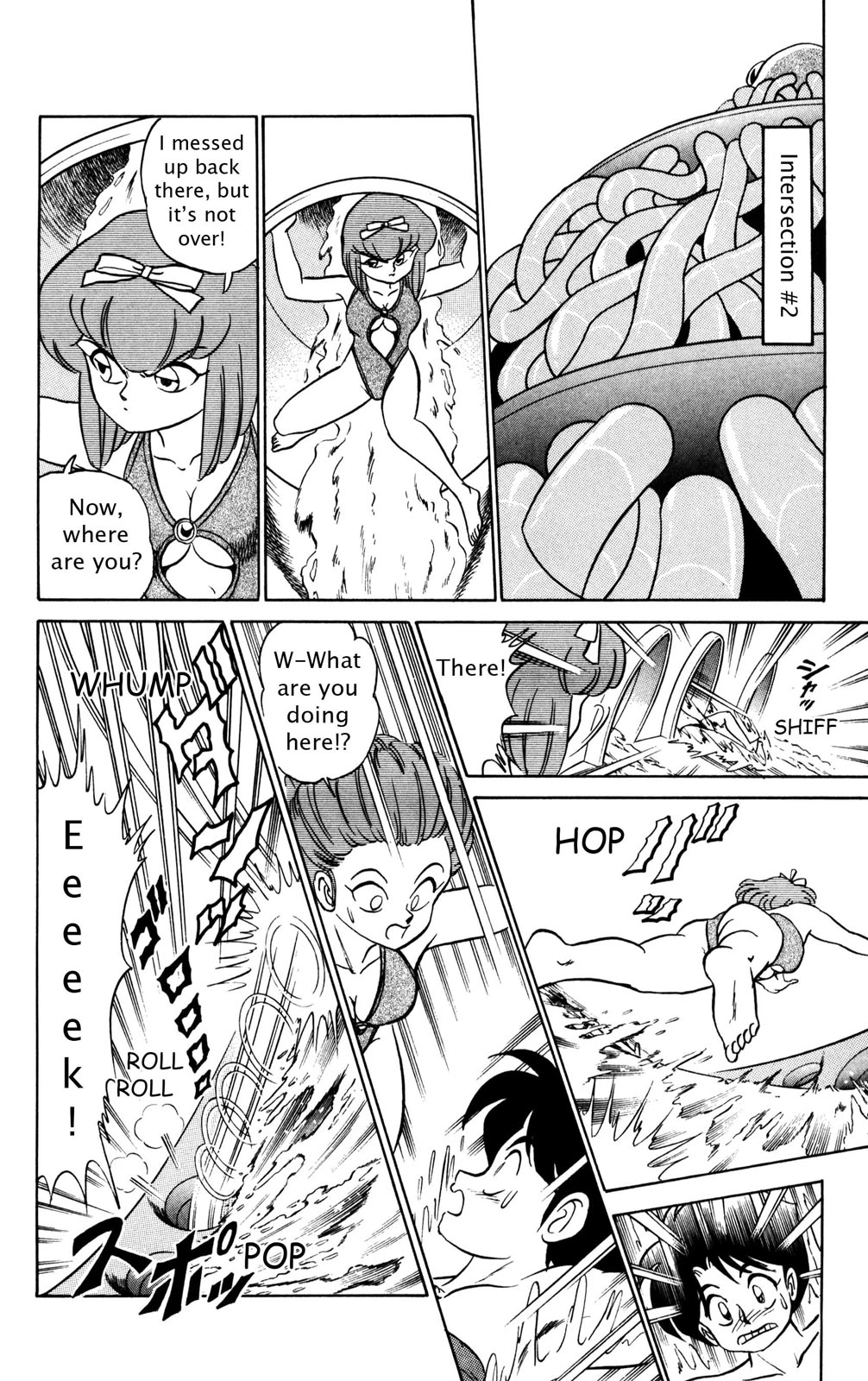 Read Futaba-kun Change! chapter 0 image 40 on Lezhin