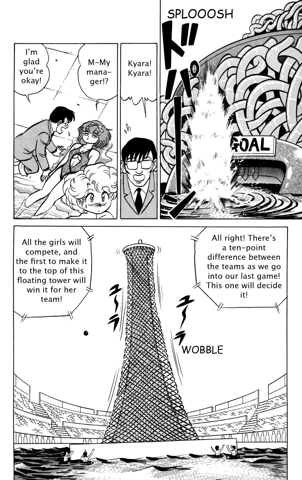 Read Futaba-kun Change! chapter 0 image 42 on Lezhin