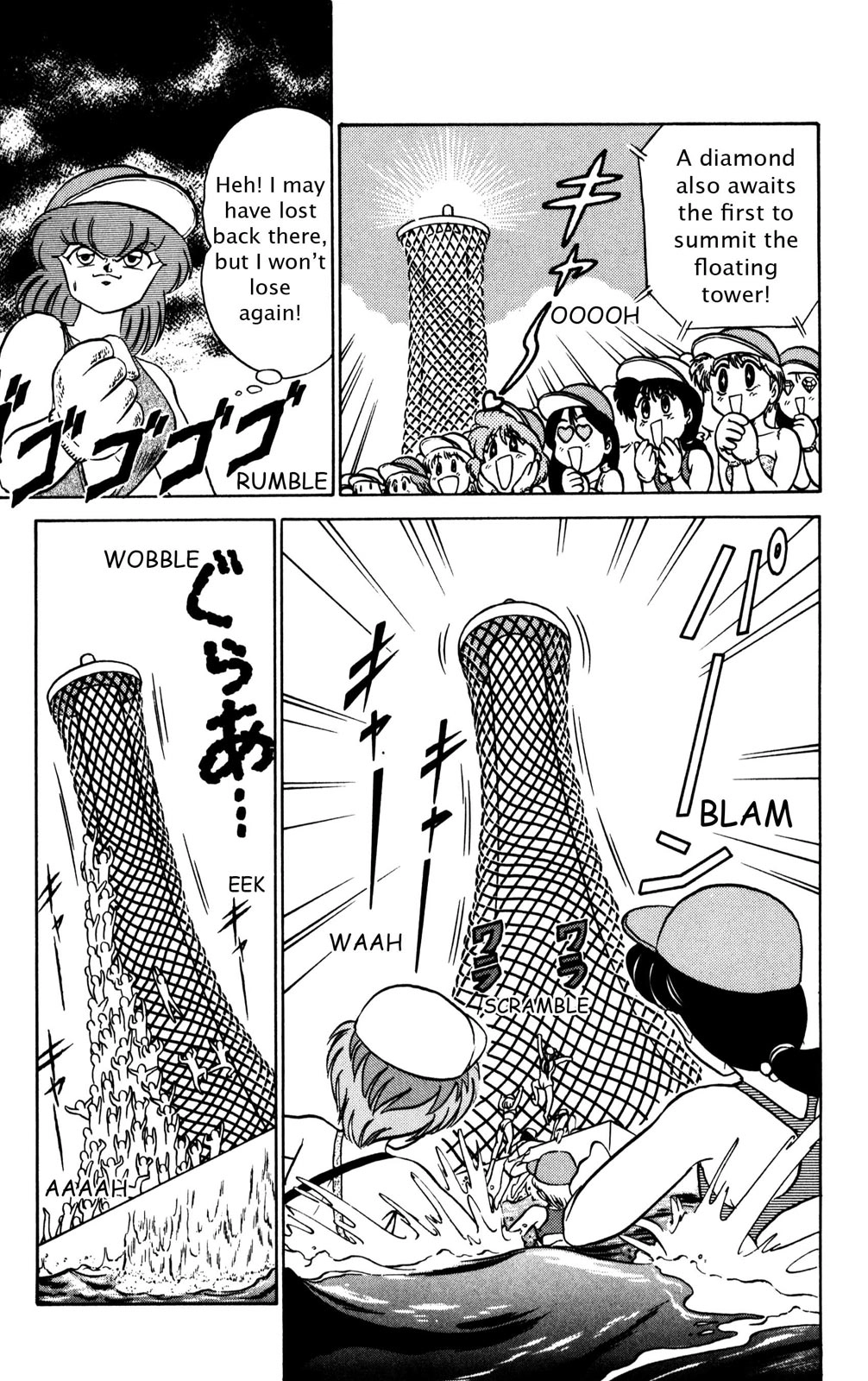 Read Futaba-kun Change! chapter 0 image 43 on Lezhin