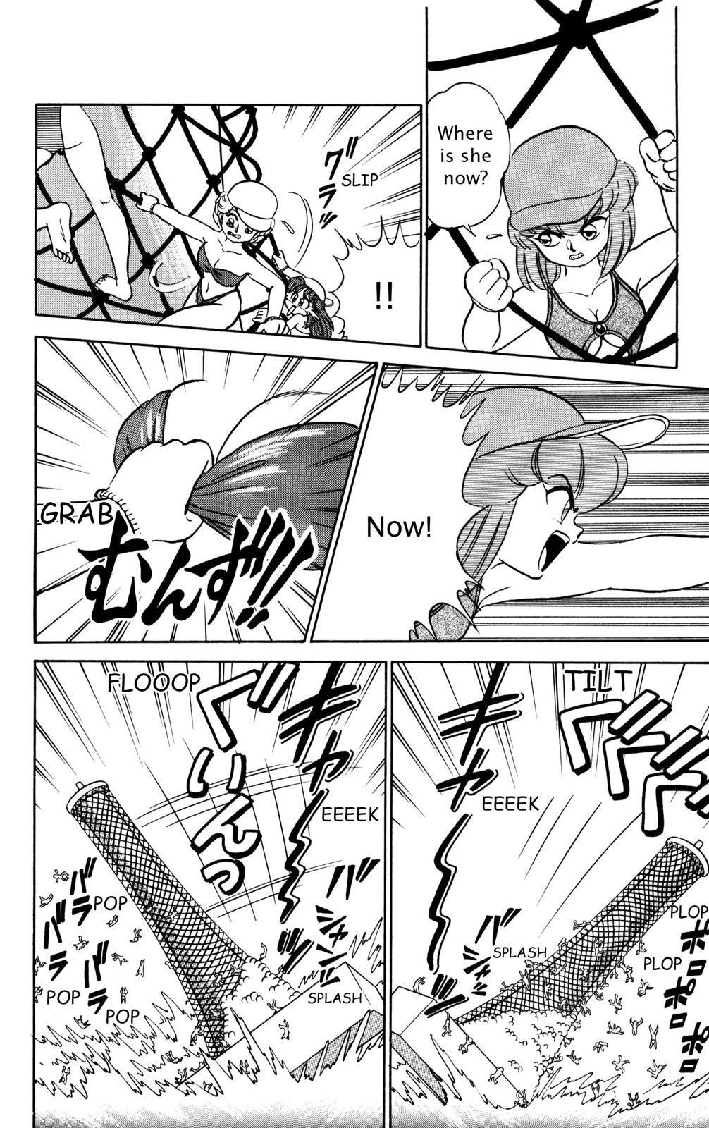 Read Futaba-kun Change! chapter 0 image 44 on Lezhin