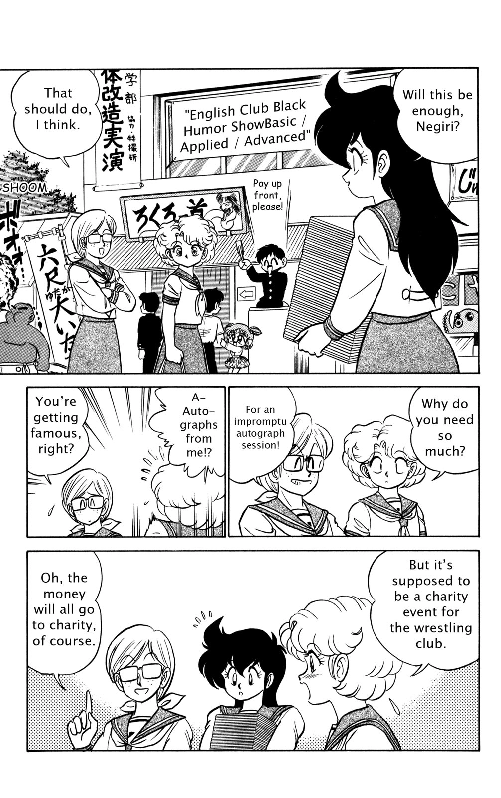 Read Futaba-kun Change! chapter 0 image 51 on Lezhin