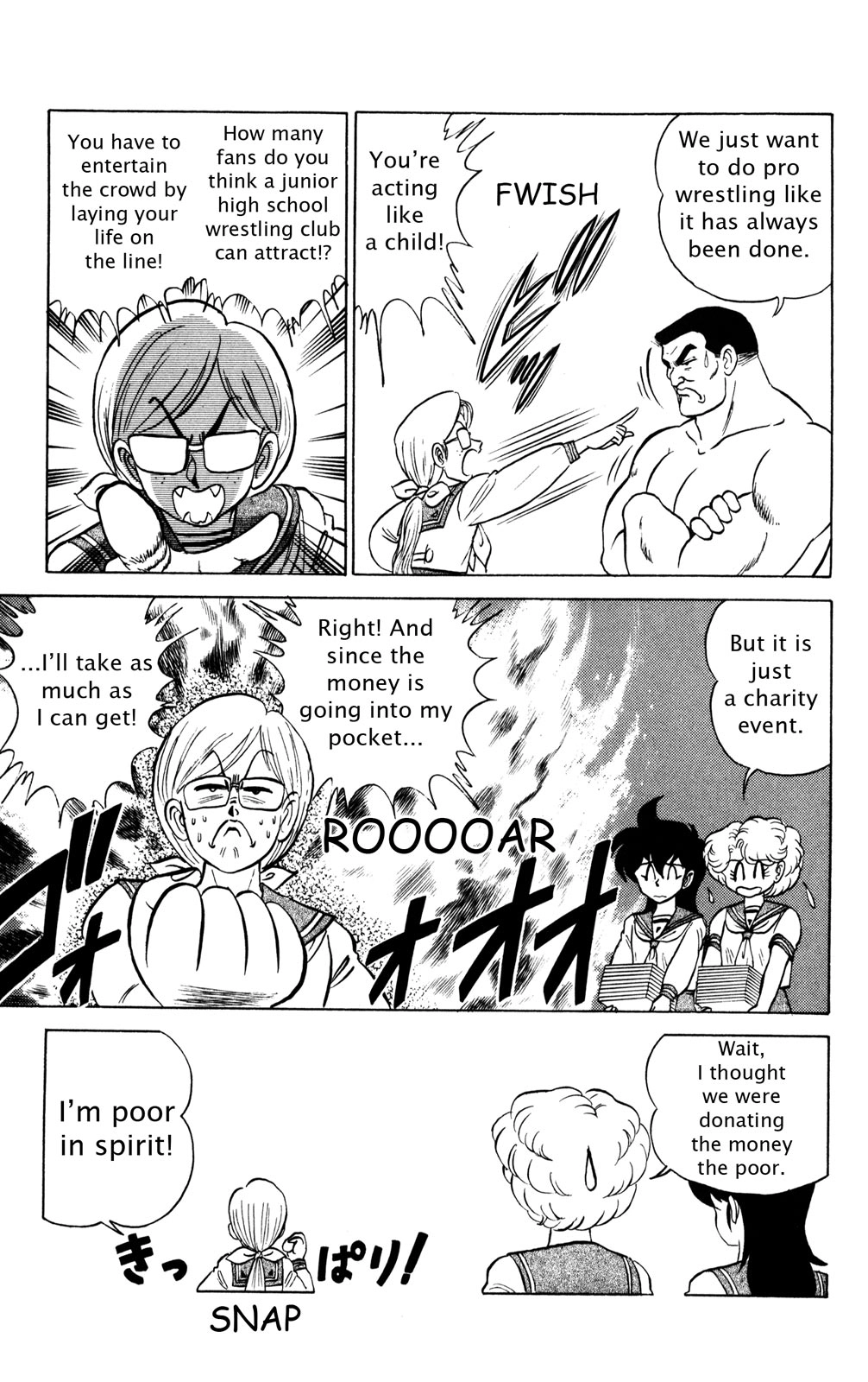 Read Futaba-kun Change! chapter 0 image 53 on Lezhin