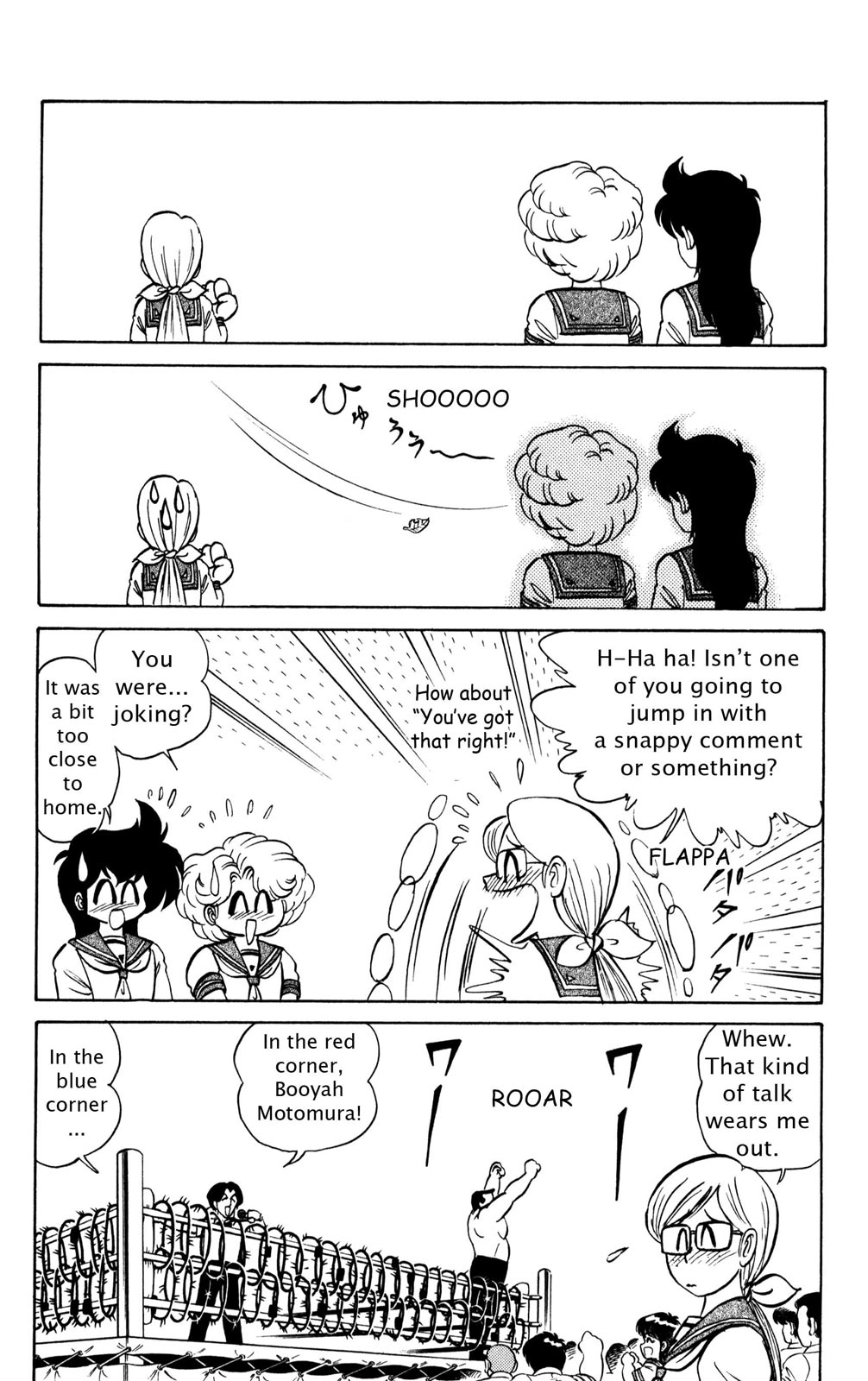 Read Futaba-kun Change! chapter 0 image 54 on Lezhin