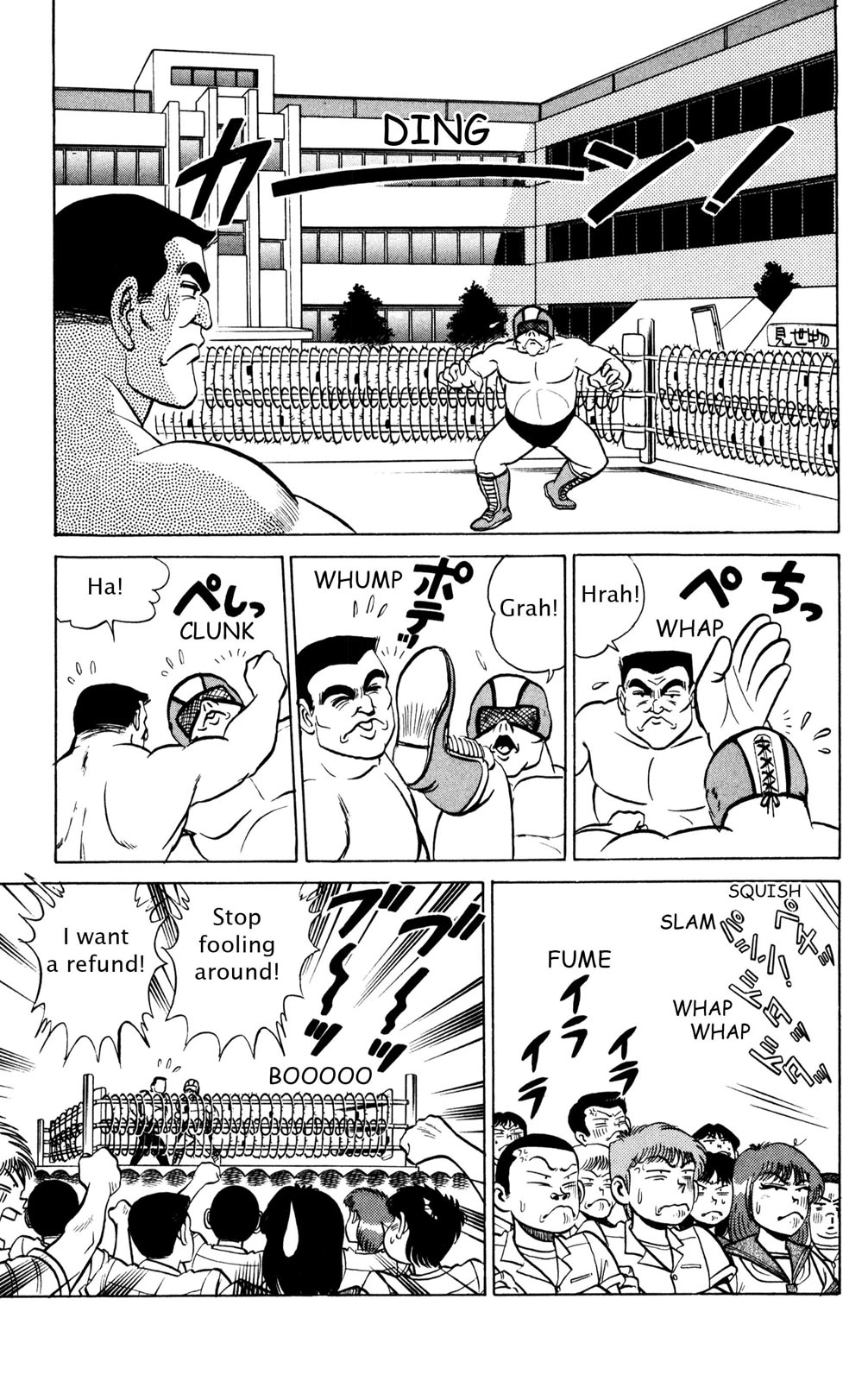 Read Futaba-kun Change! chapter 0 image 55 on Lezhin