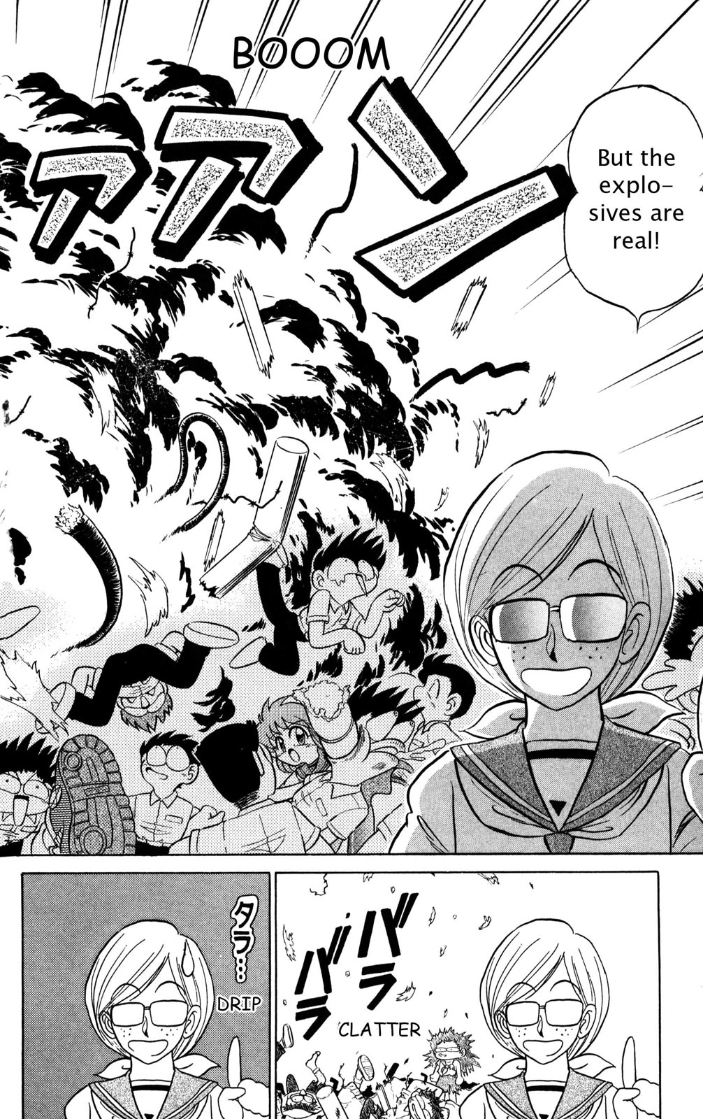 Read Futaba-kun Change! chapter 0 image 60 on Lezhin