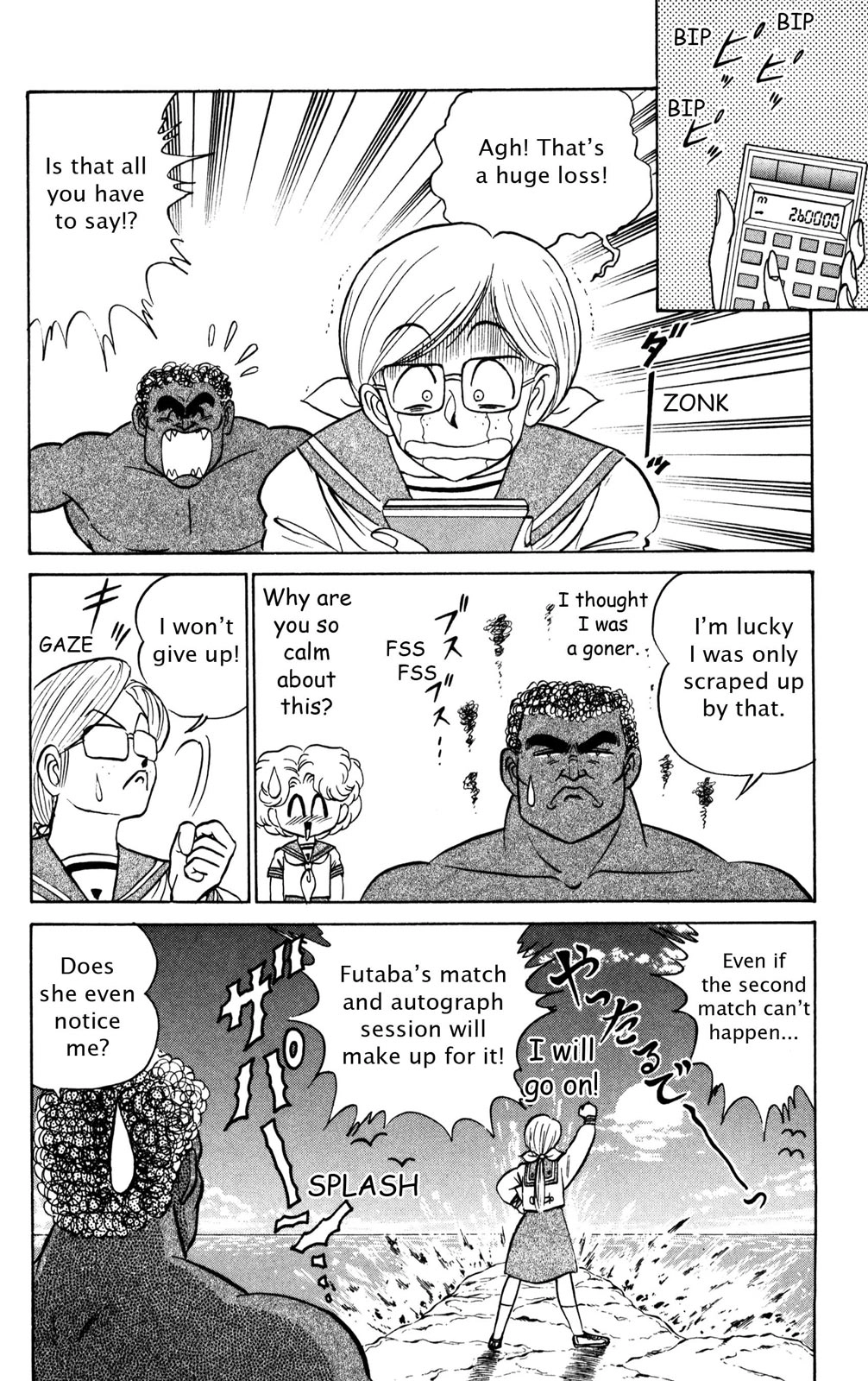 Read Futaba-kun Change! chapter 0 image 62 on Lezhin