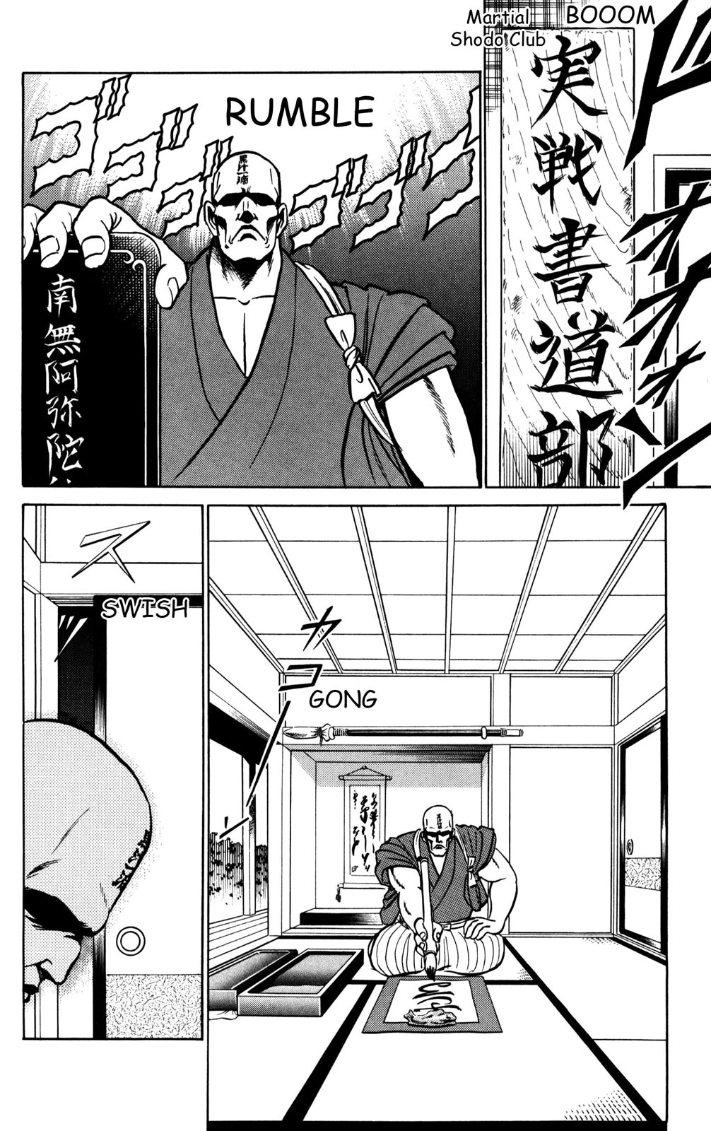 Read Futaba-kun Change! chapter 0 image 66 on Lezhin