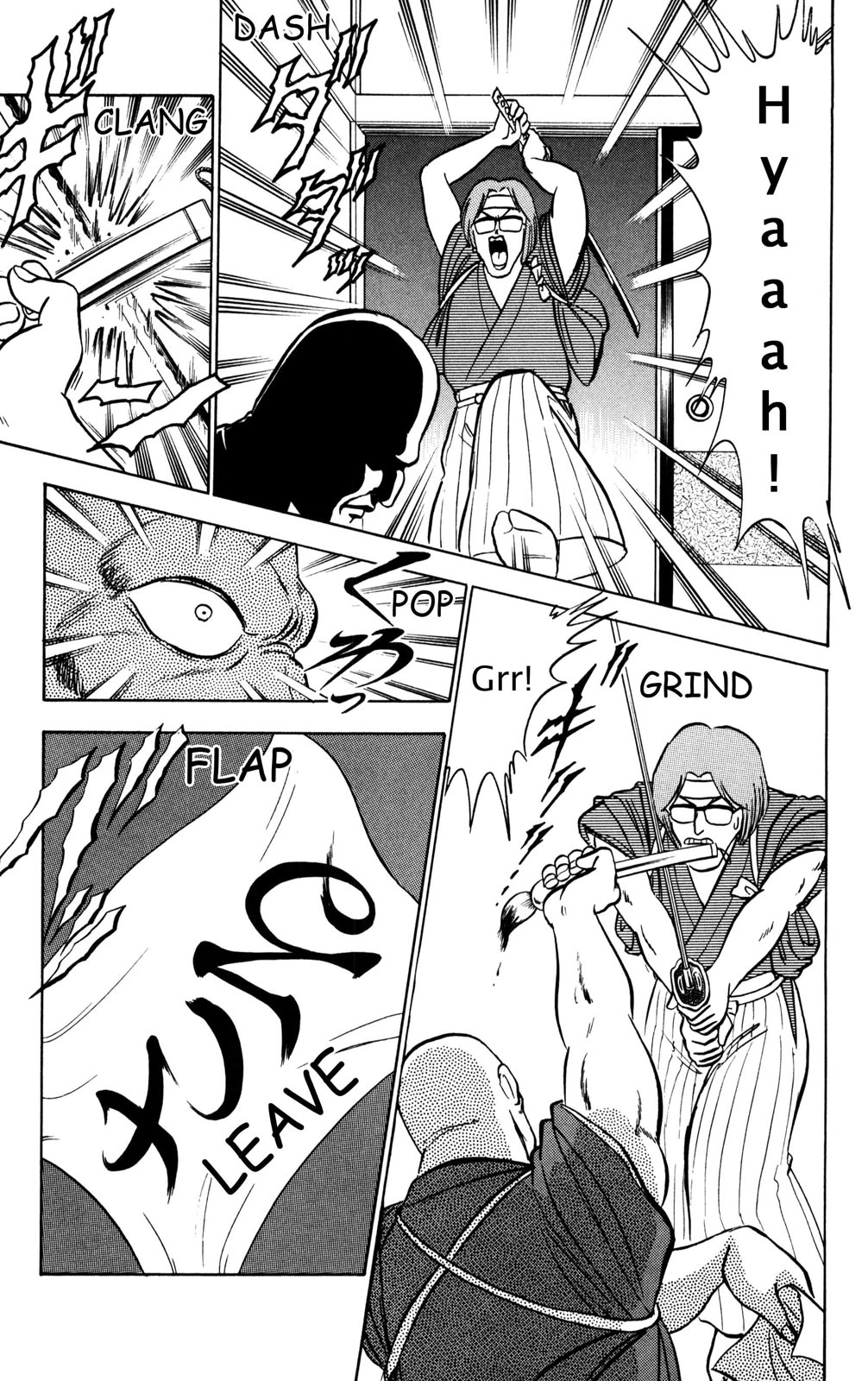 Read Futaba-kun Change! chapter 0 image 67 on Lezhin