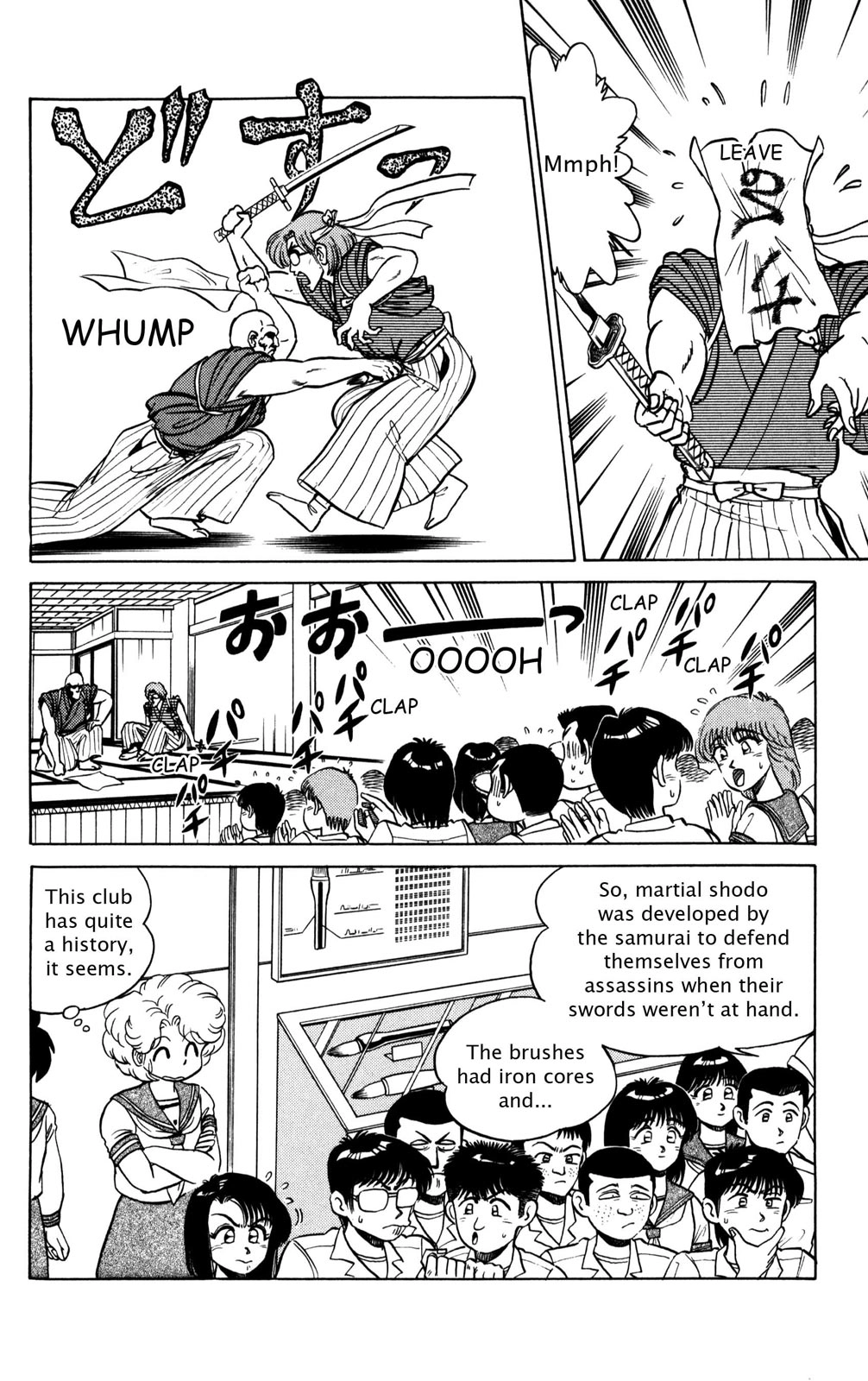 Read Futaba-kun Change! chapter 0 image 68 on Lezhin