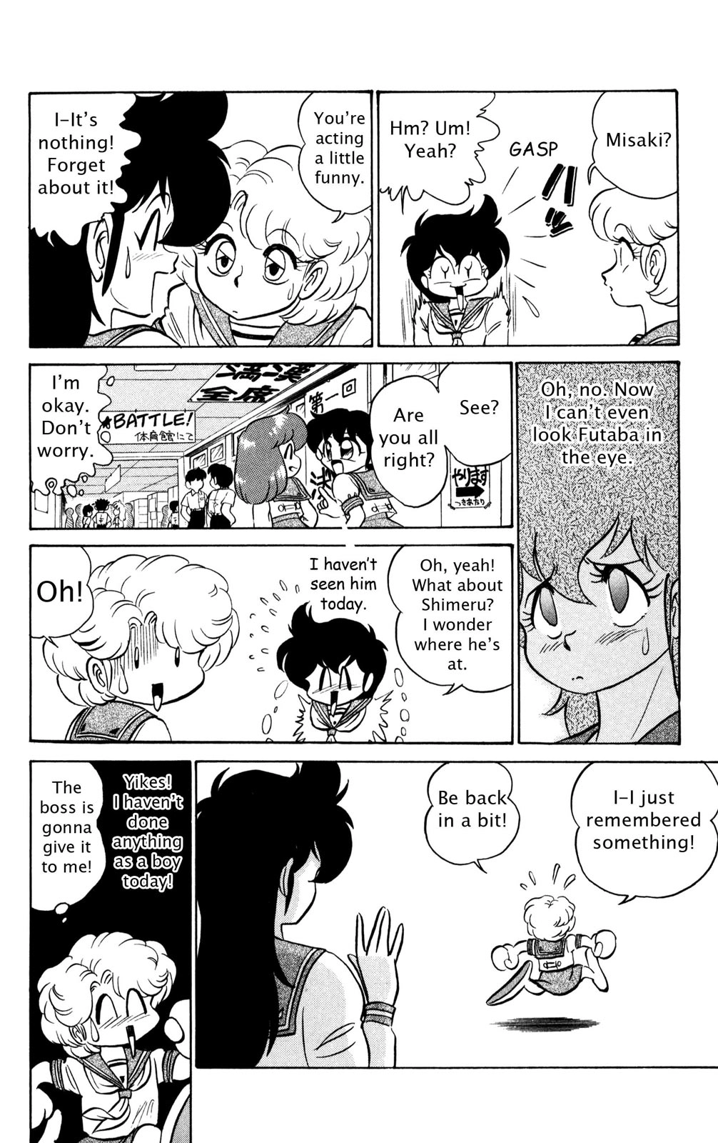 Read Futaba-kun Change! chapter 0 image 70 on Lezhin