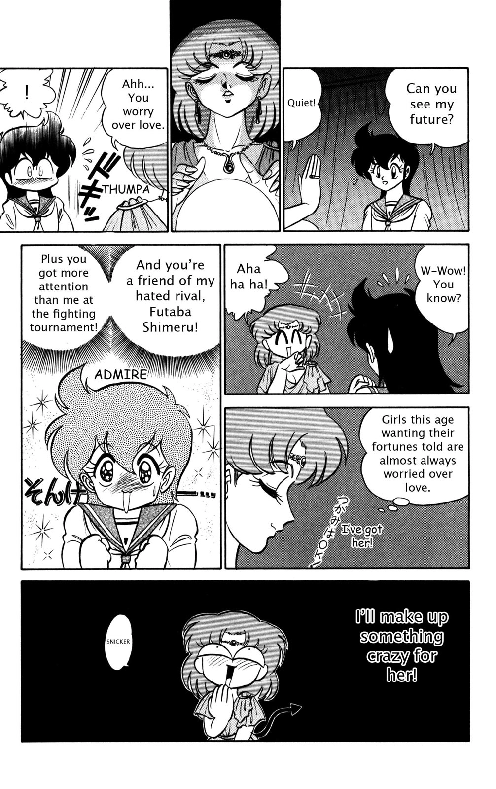 Read Futaba-kun Change! chapter 0 image 73 on Lezhin