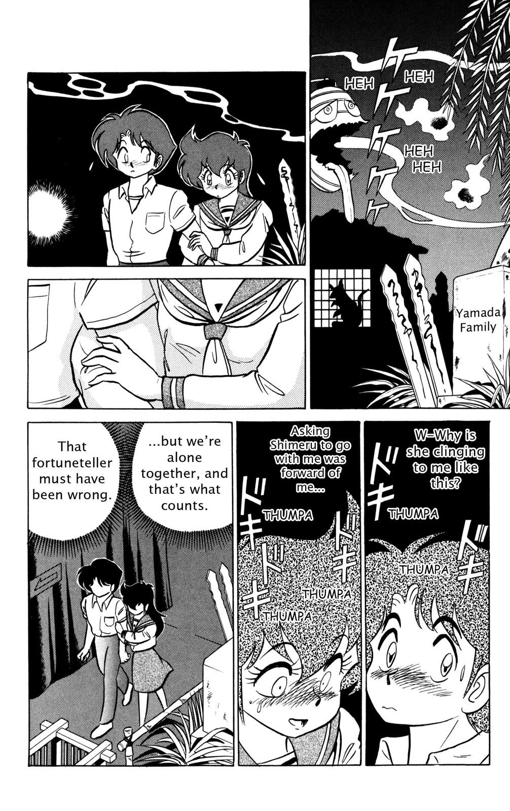 Read Futaba-kun Change! chapter 0 image 78 on Lezhin