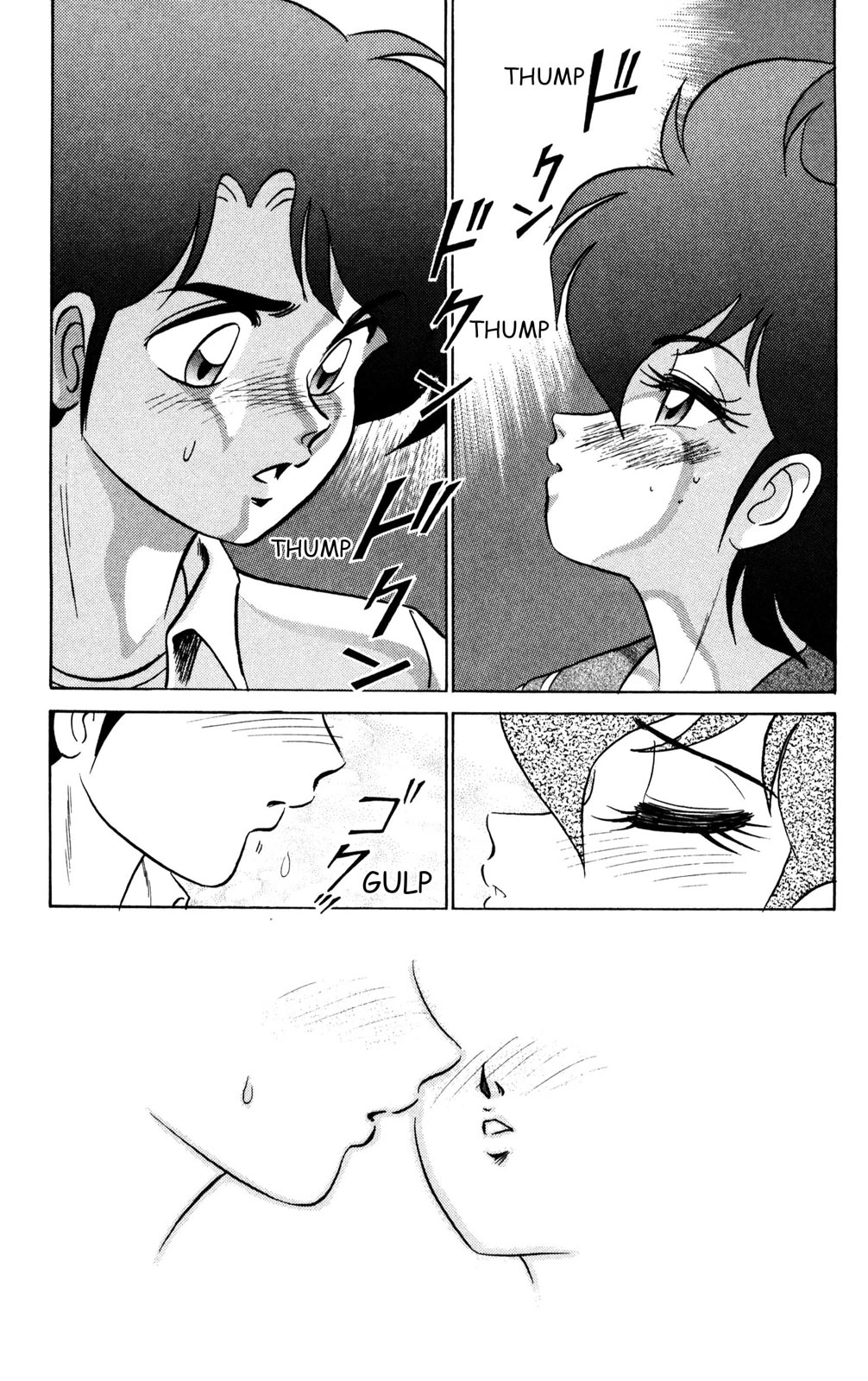 Read Futaba-kun Change! chapter 0 image 80 on Lezhin