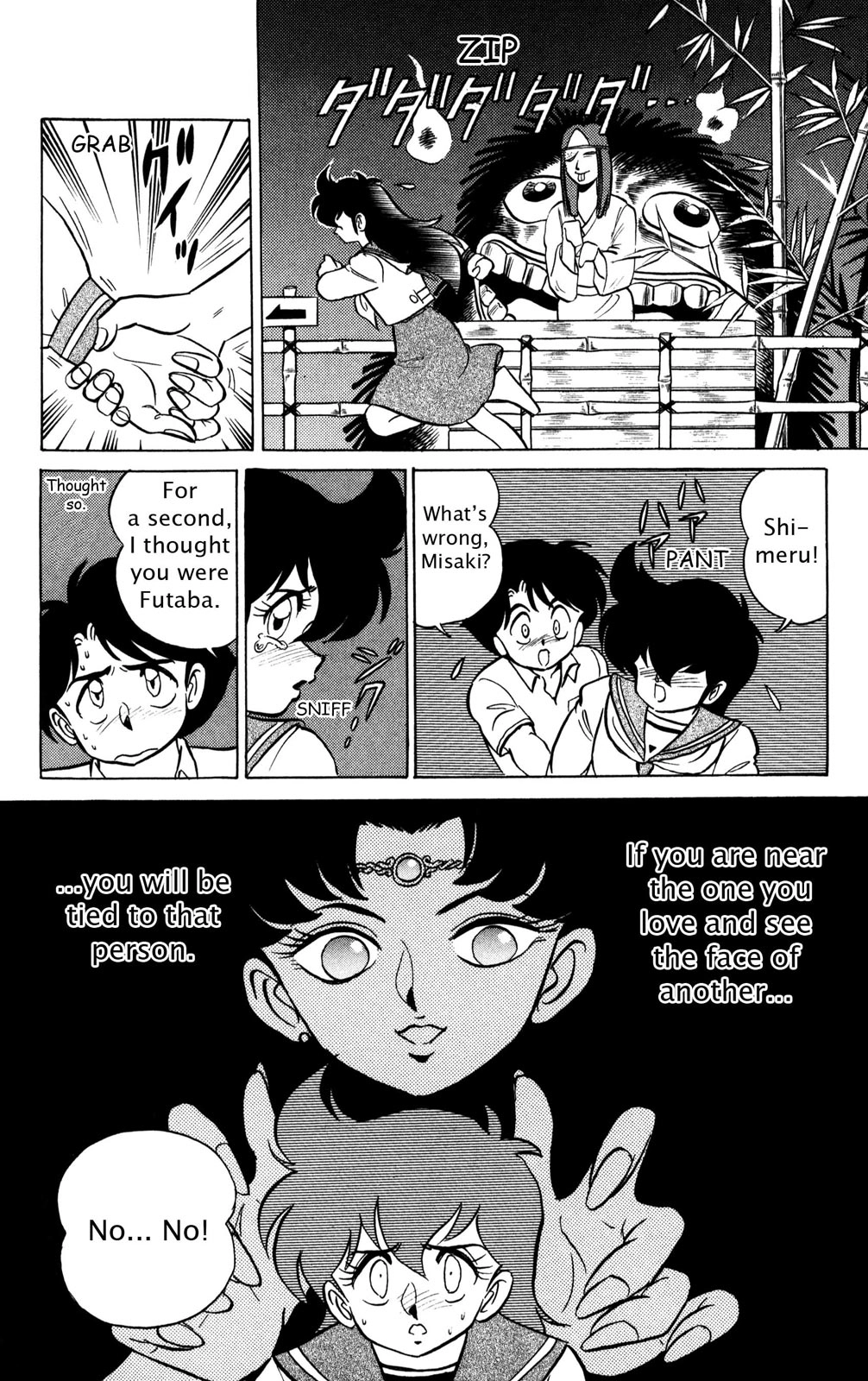 Read Futaba-kun Change! chapter 0 image 82 on Lezhin