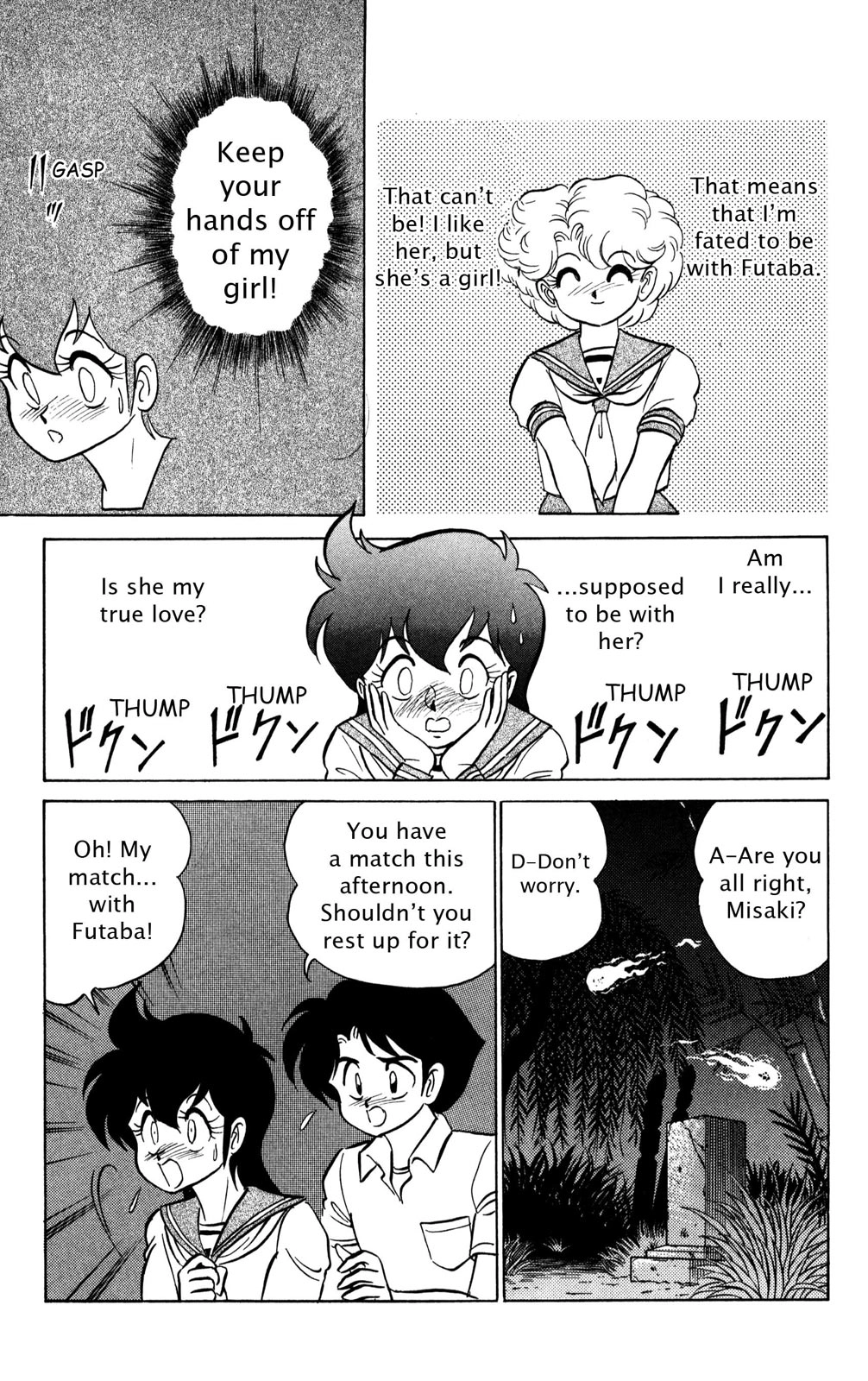 Read Futaba-kun Change! chapter 0 image 83 on Lezhin