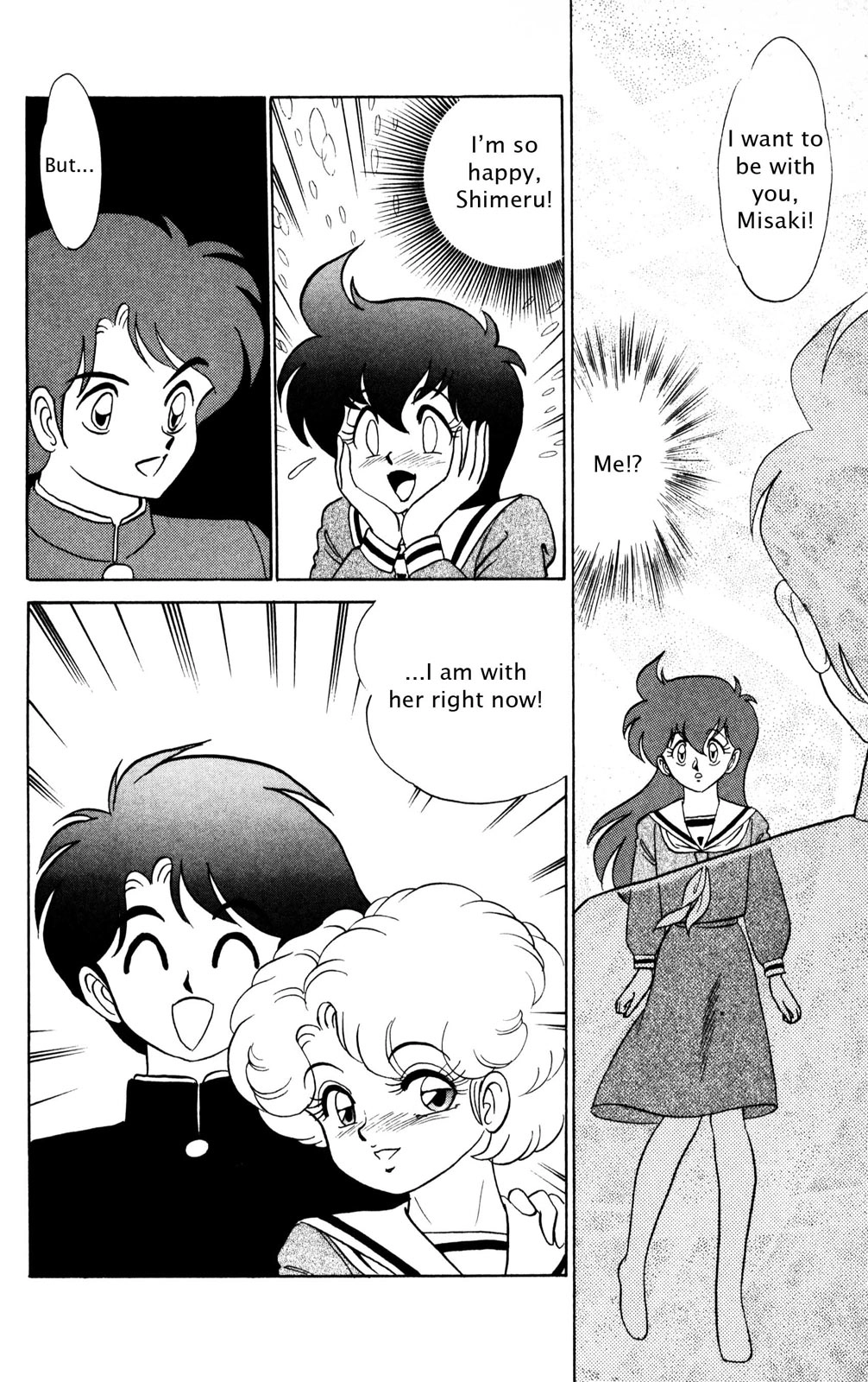 Read Futaba-kun Change! chapter 0 image 88 on Lezhin