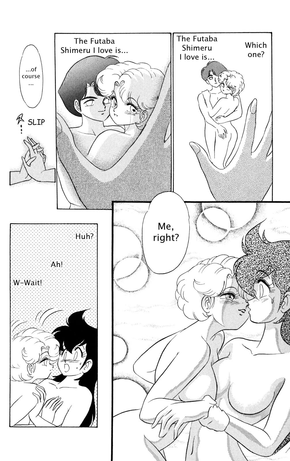 Read Futaba-kun Change! chapter 0 image 90 on Lezhin
