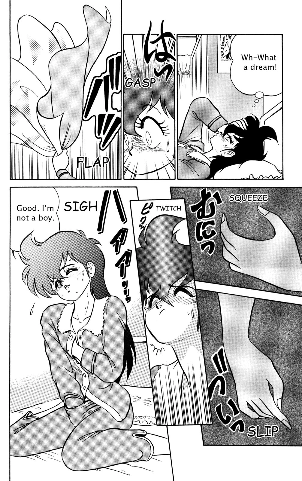 Read Futaba-kun Change! chapter 0 image 92 on Lezhin